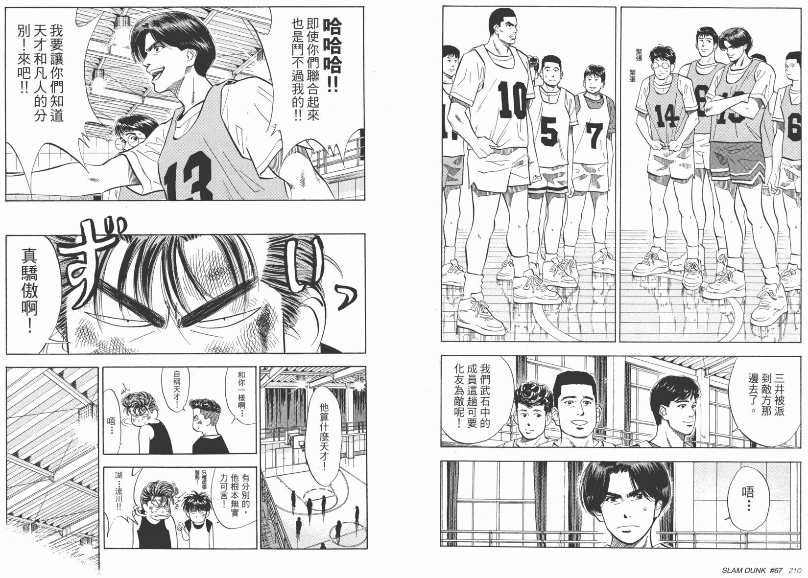 第106页