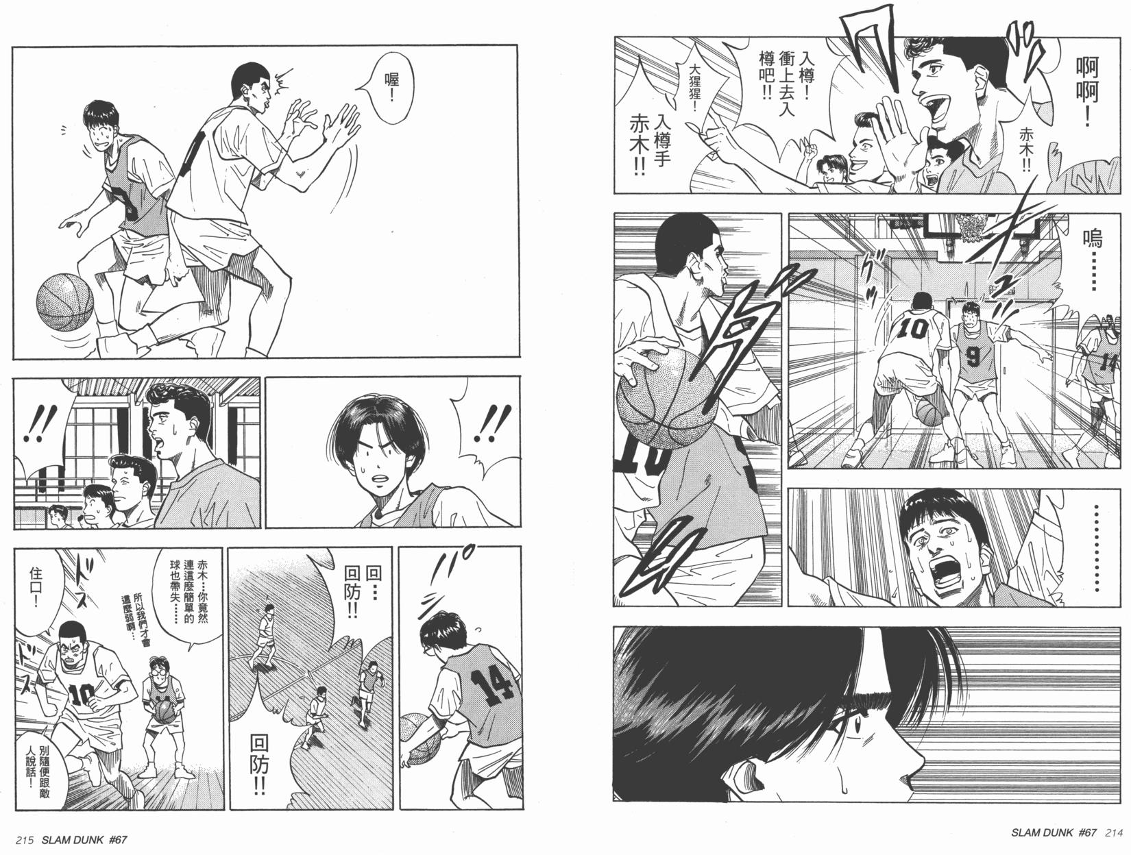 第108页