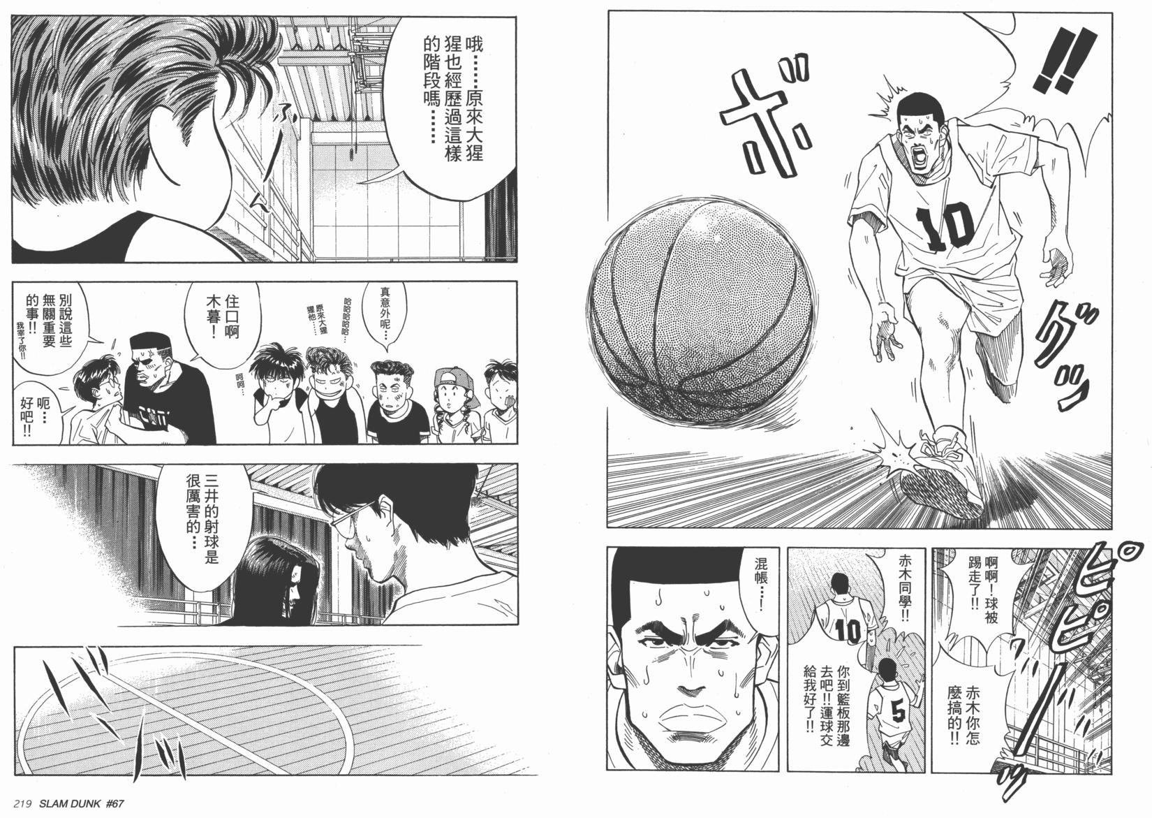第110页
