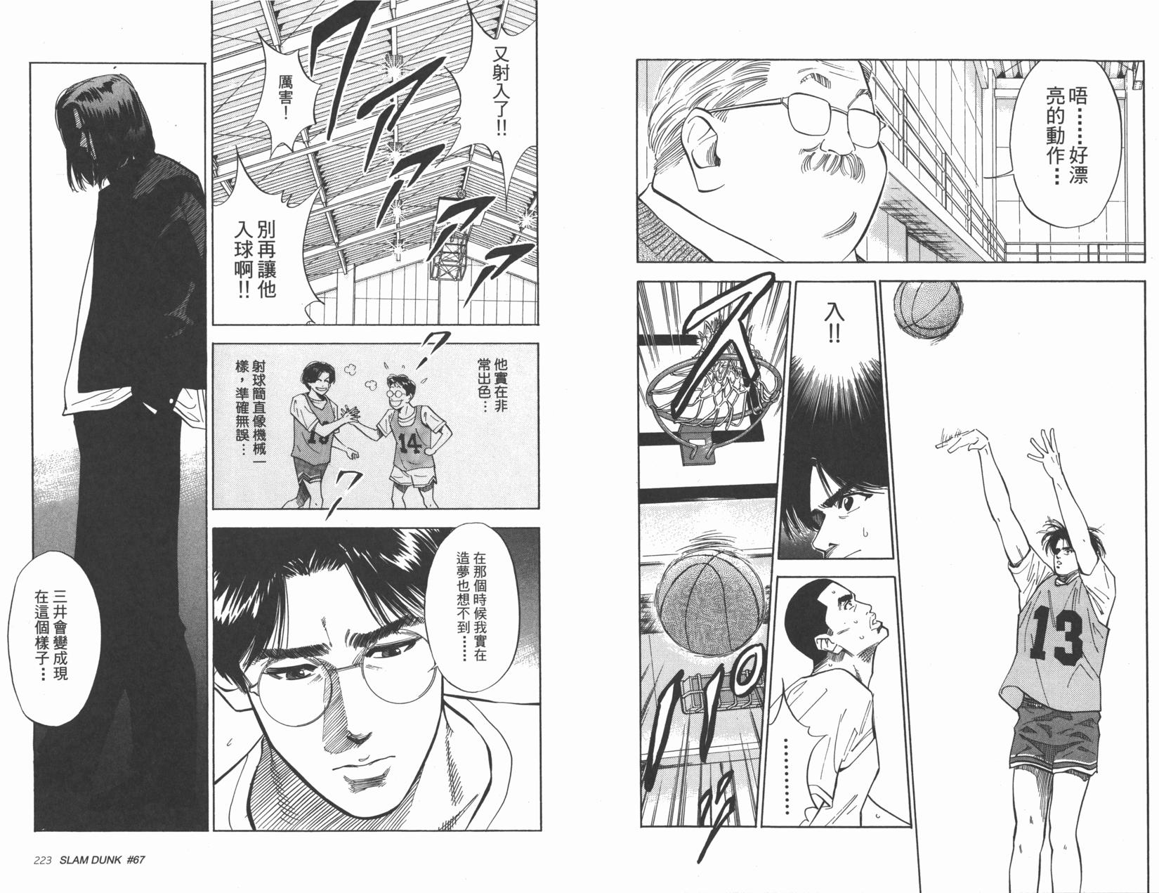 第112页