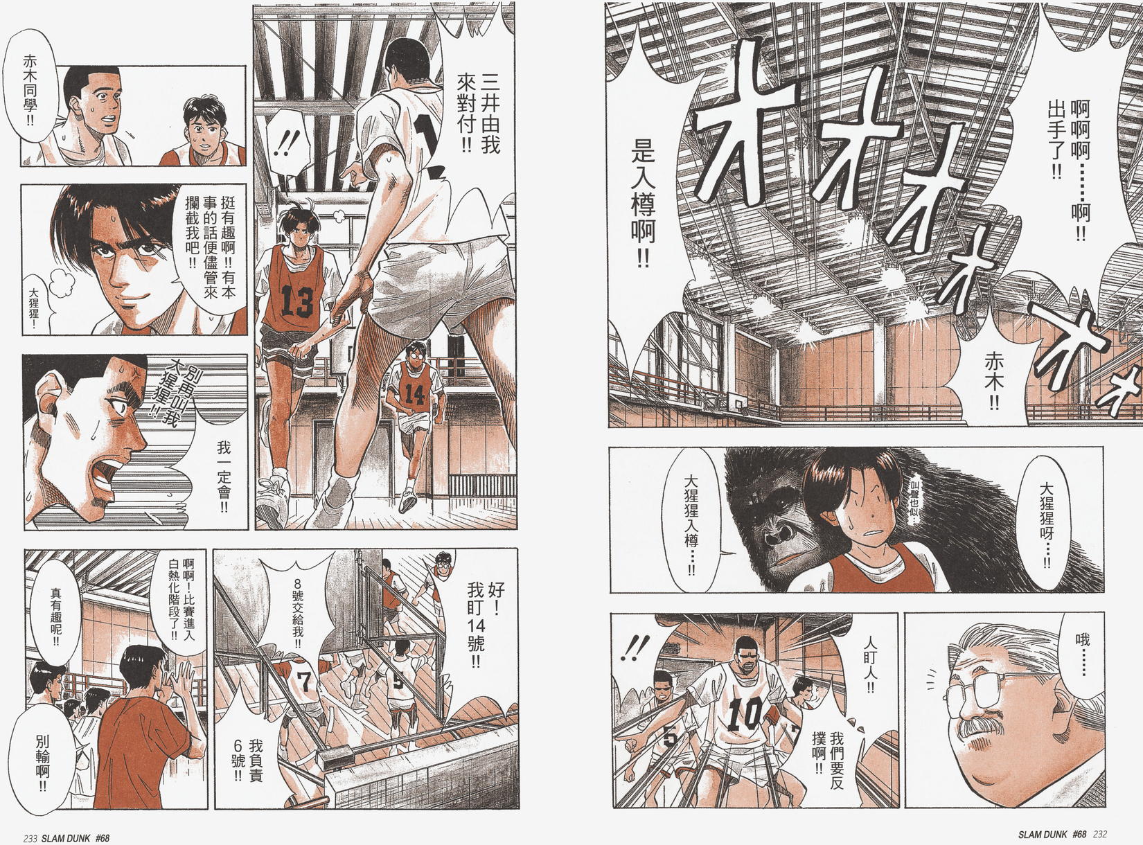 第117页
