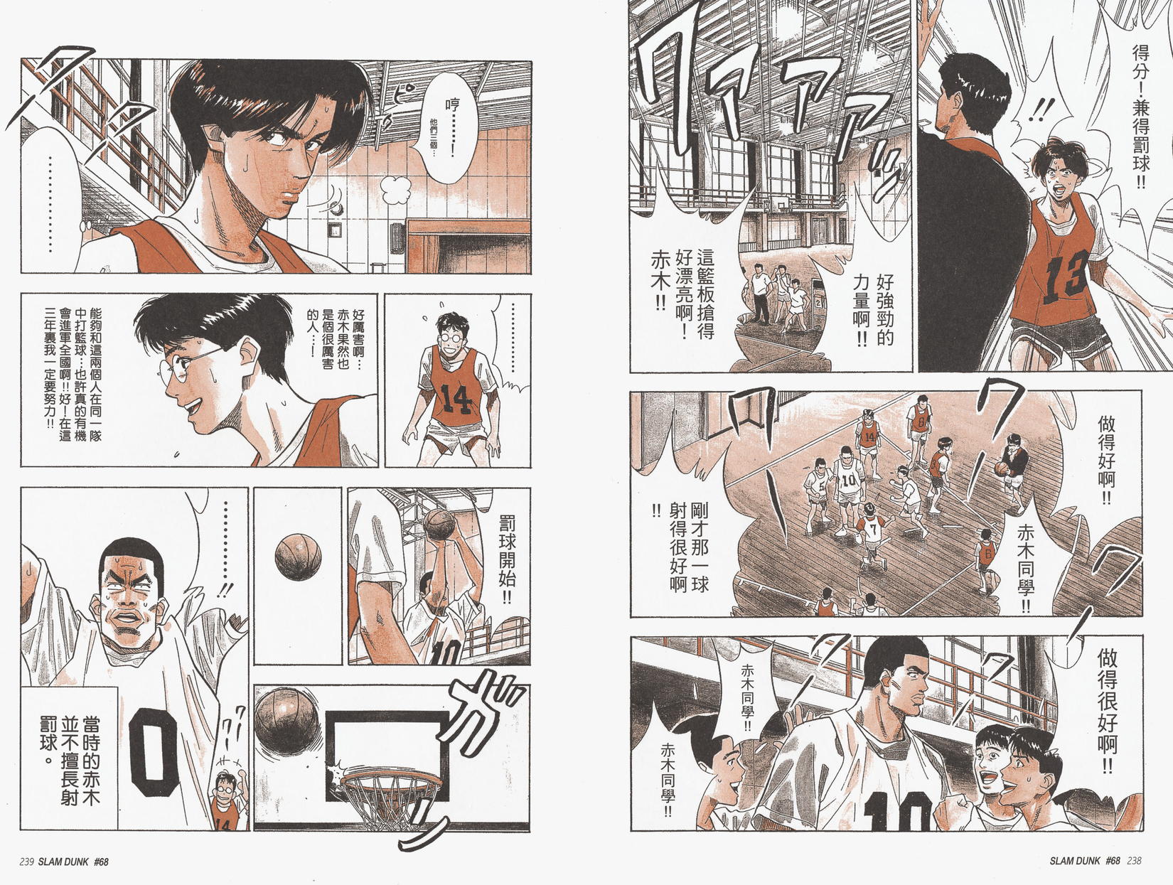 第120页