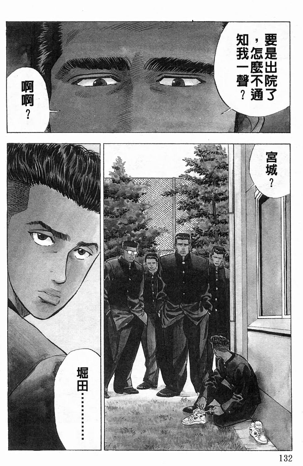 第128页