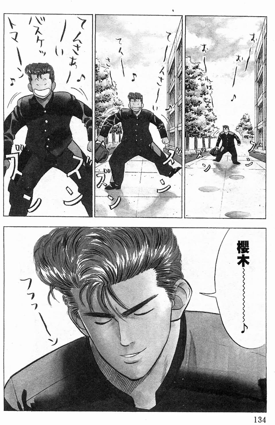 第130页