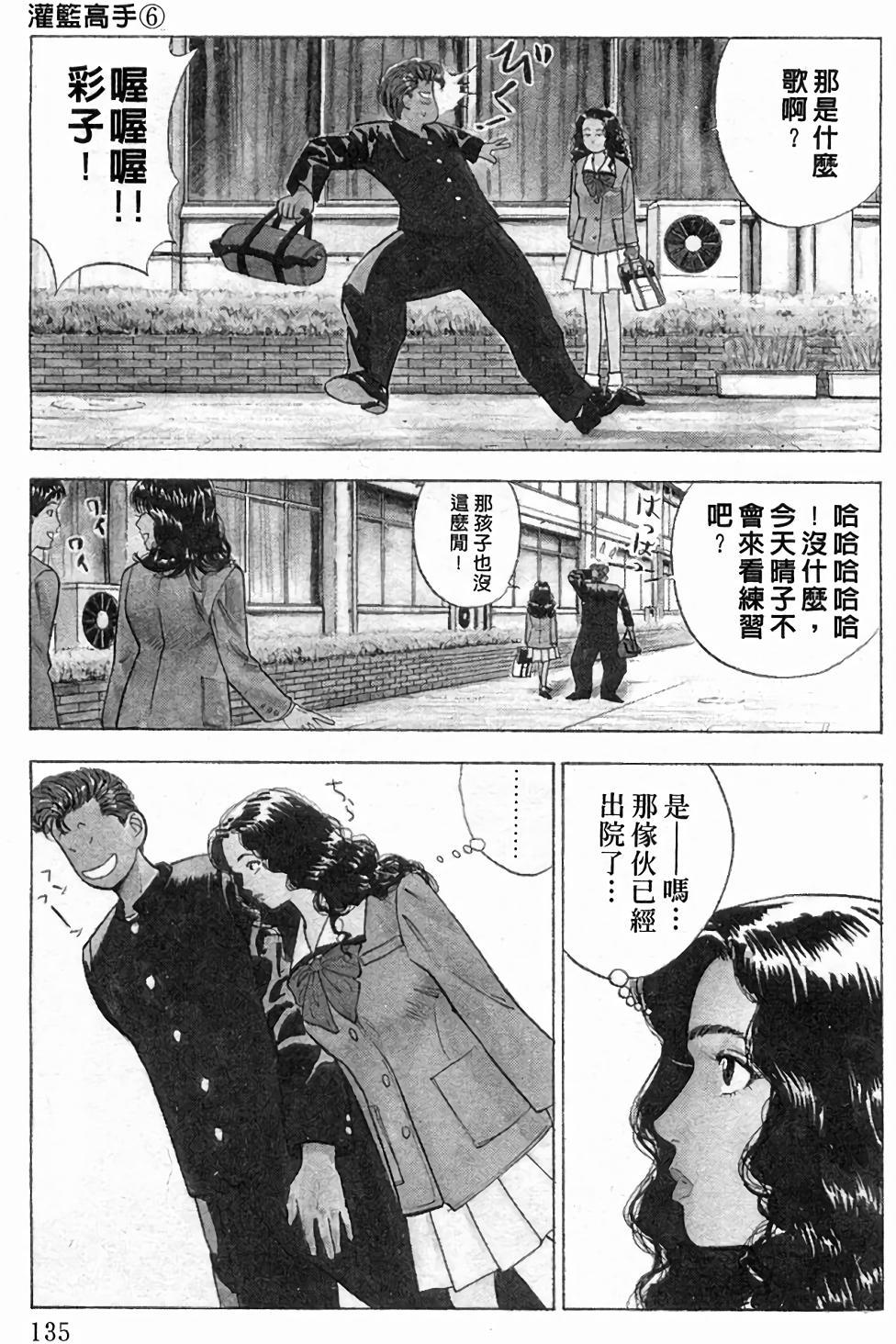 第131页