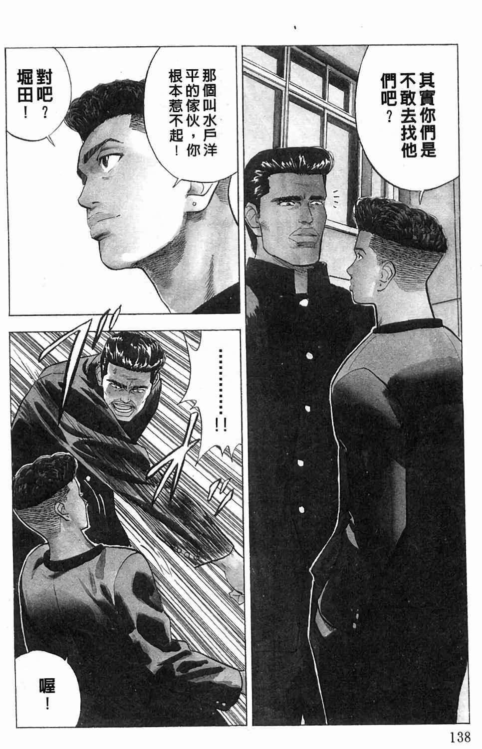 第134页