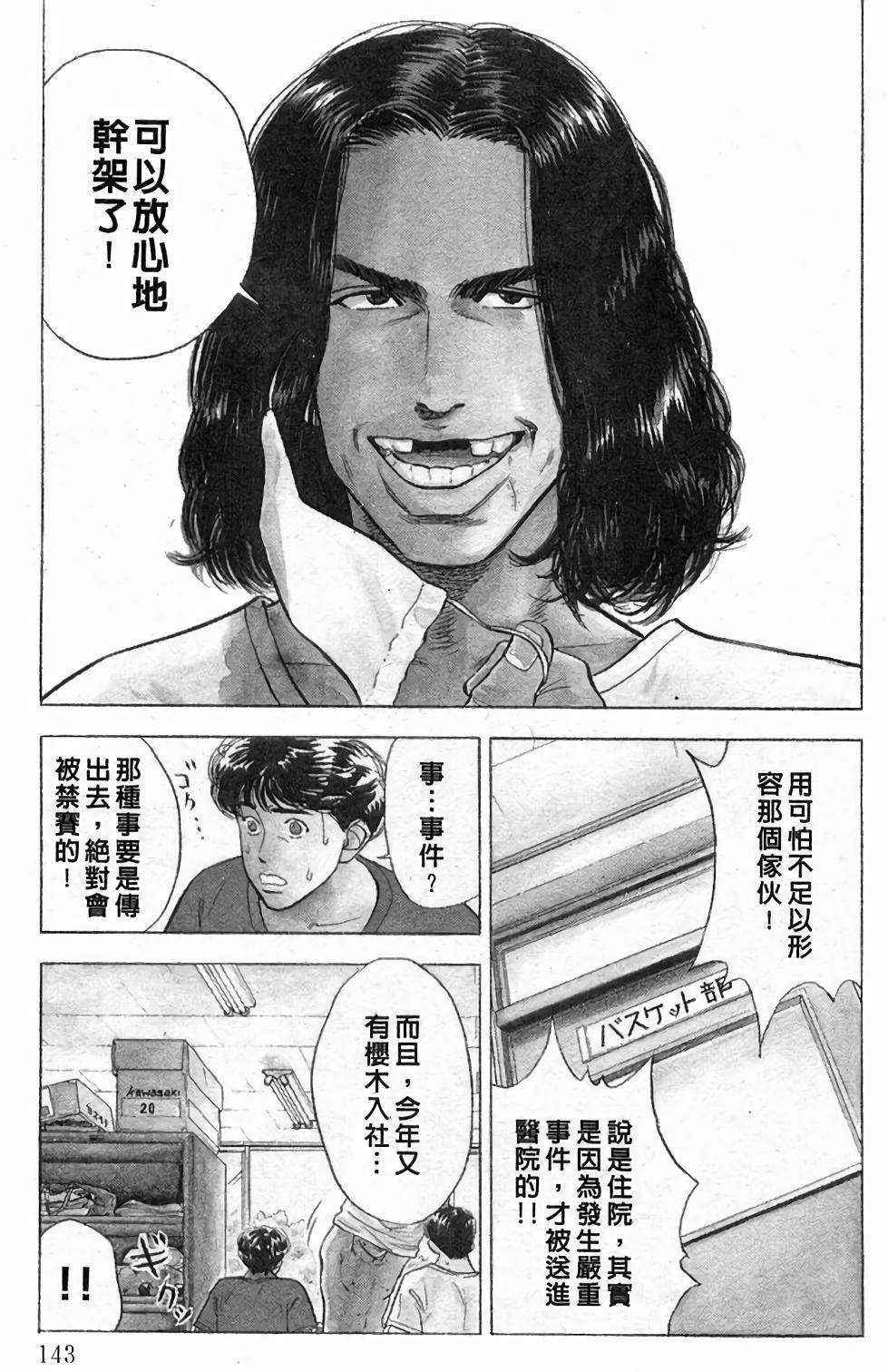 第139页