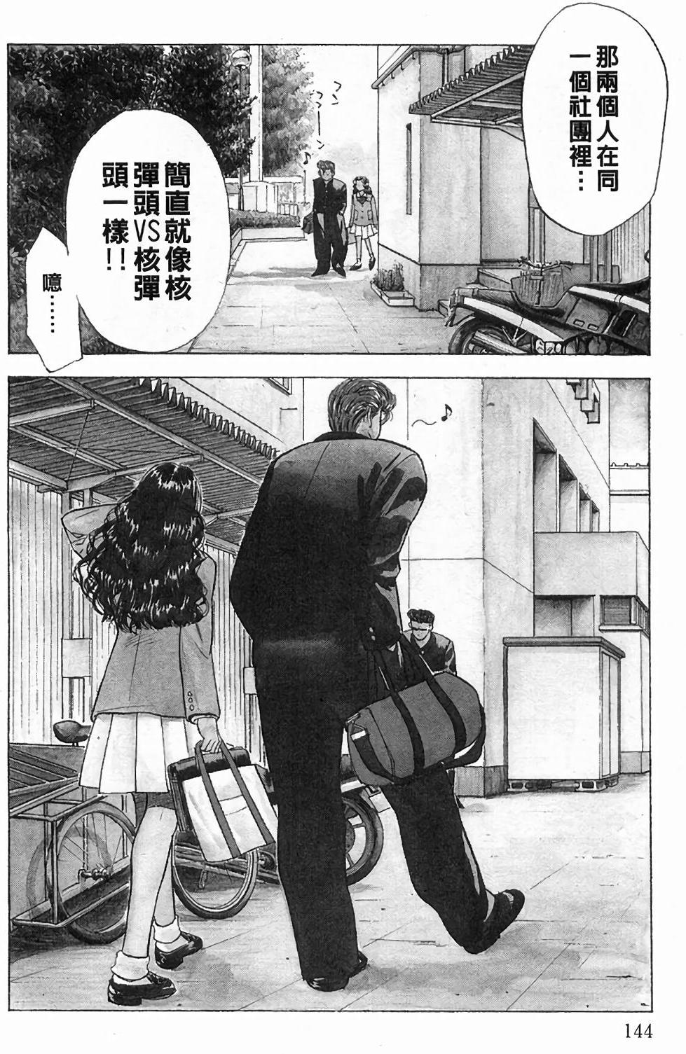 第140页