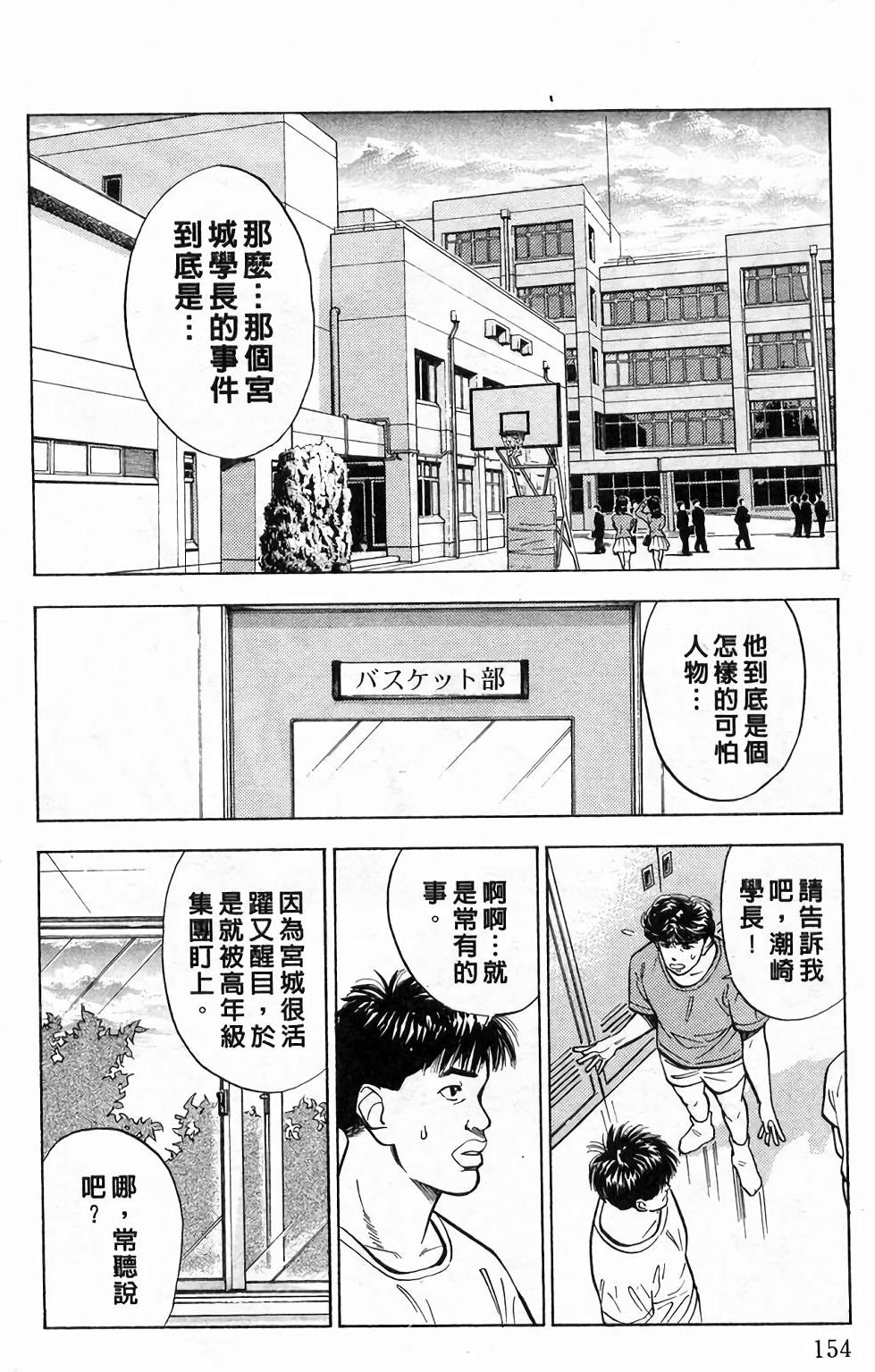 第150页