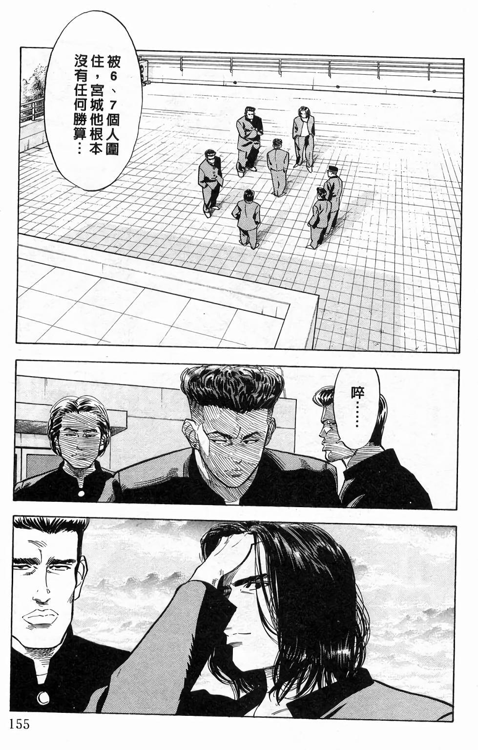 第151页