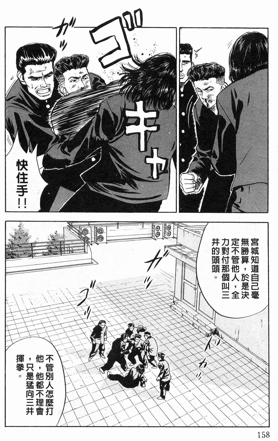 第154页