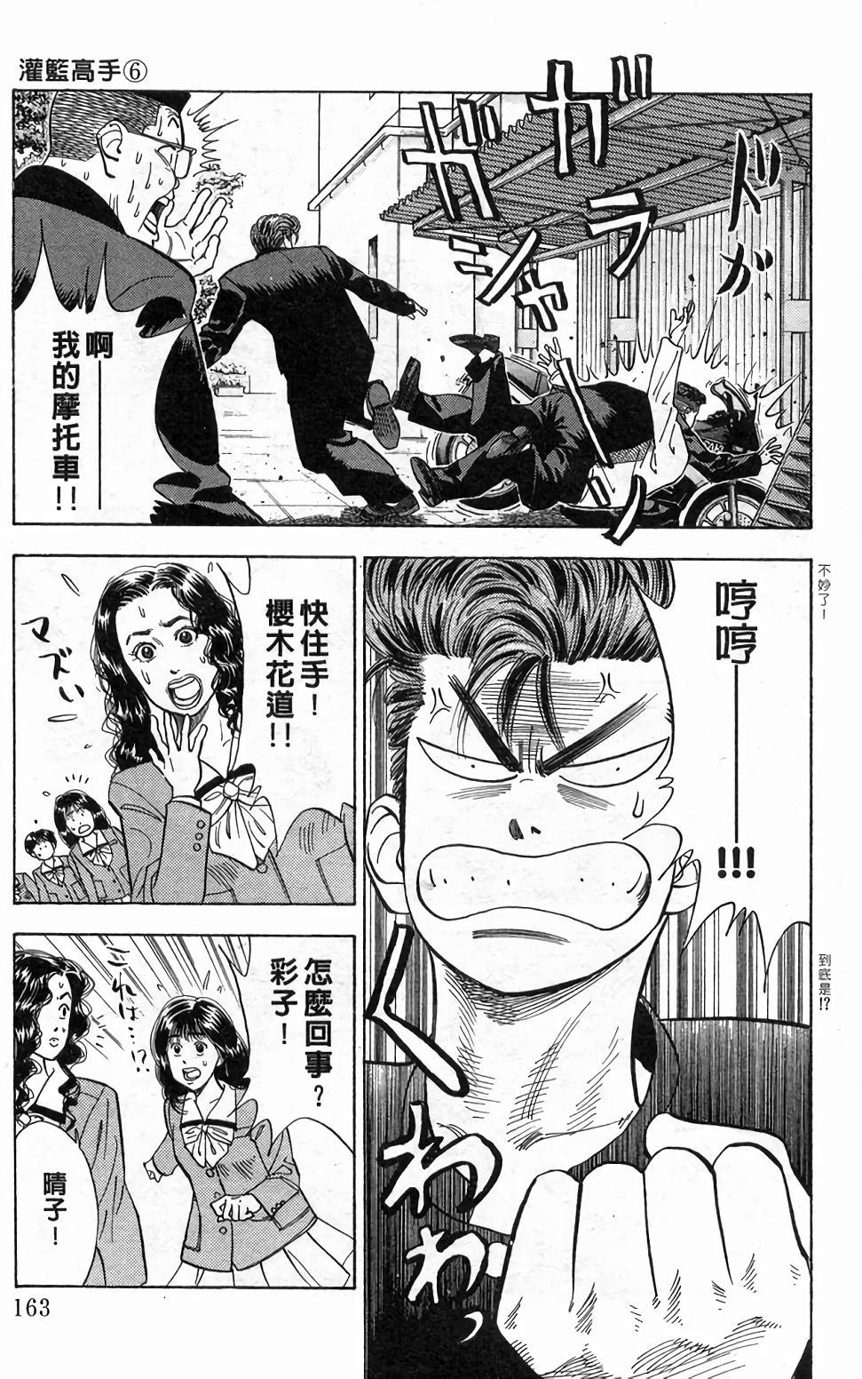 第159页