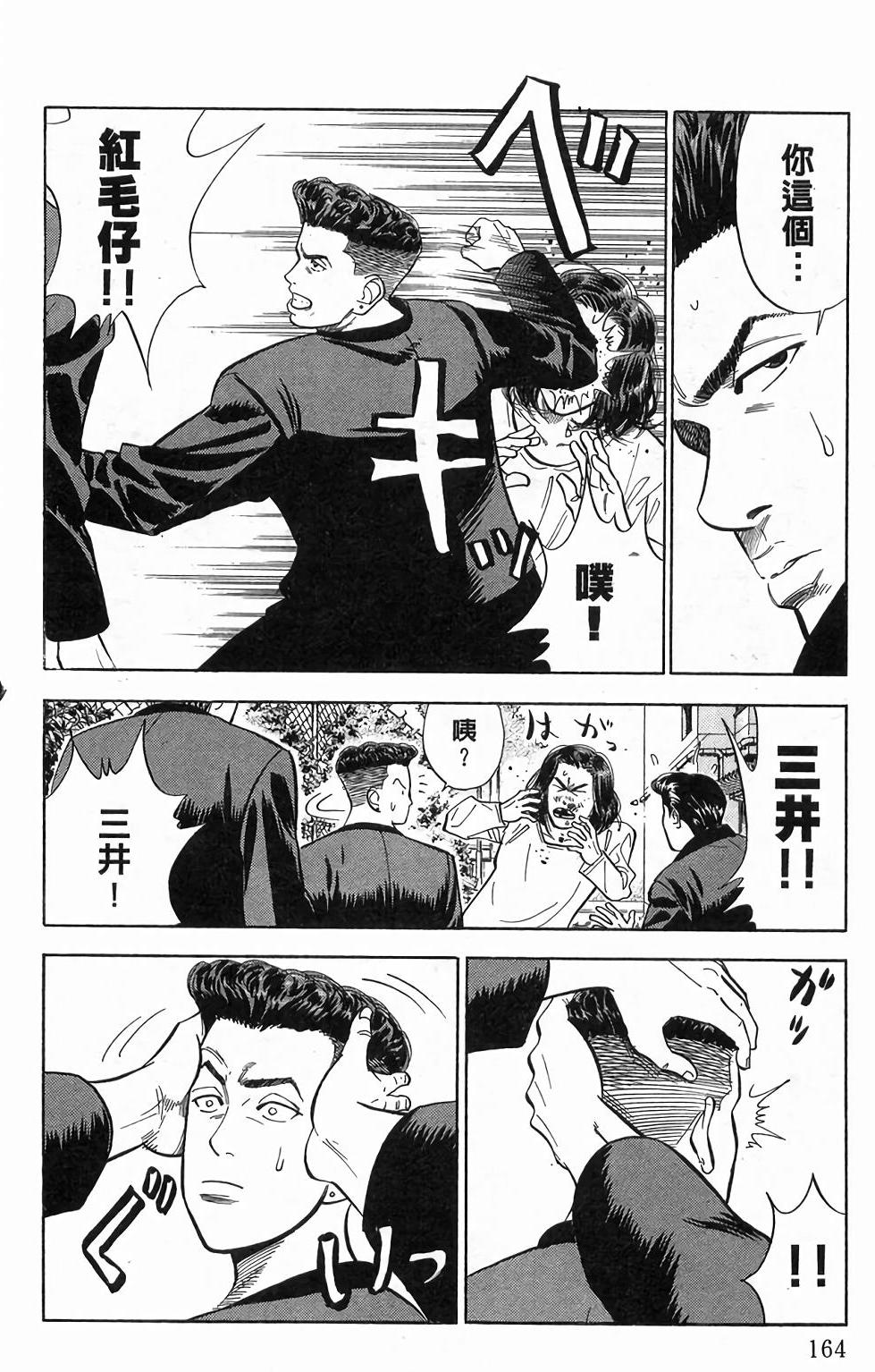 第160页