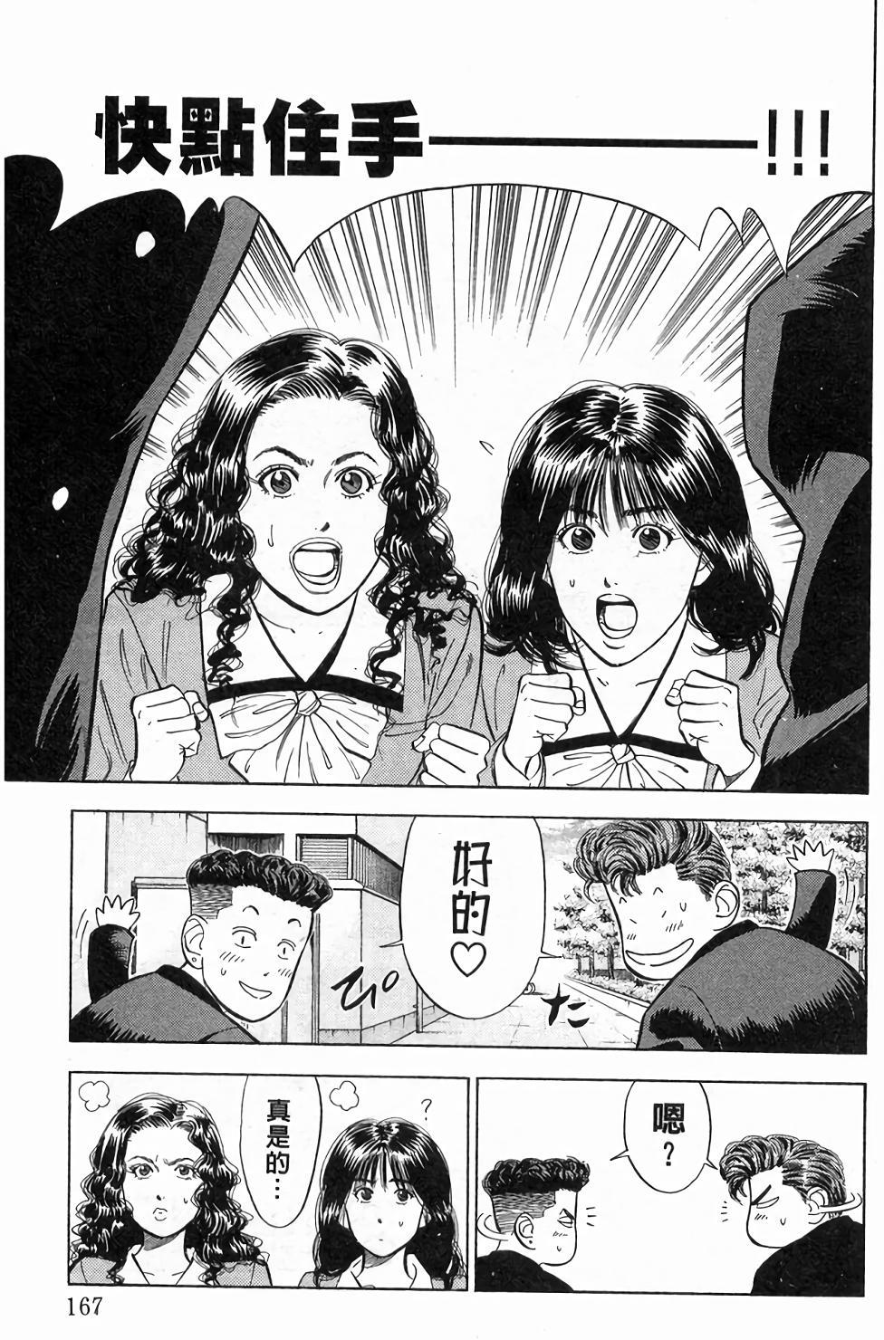 第163页
