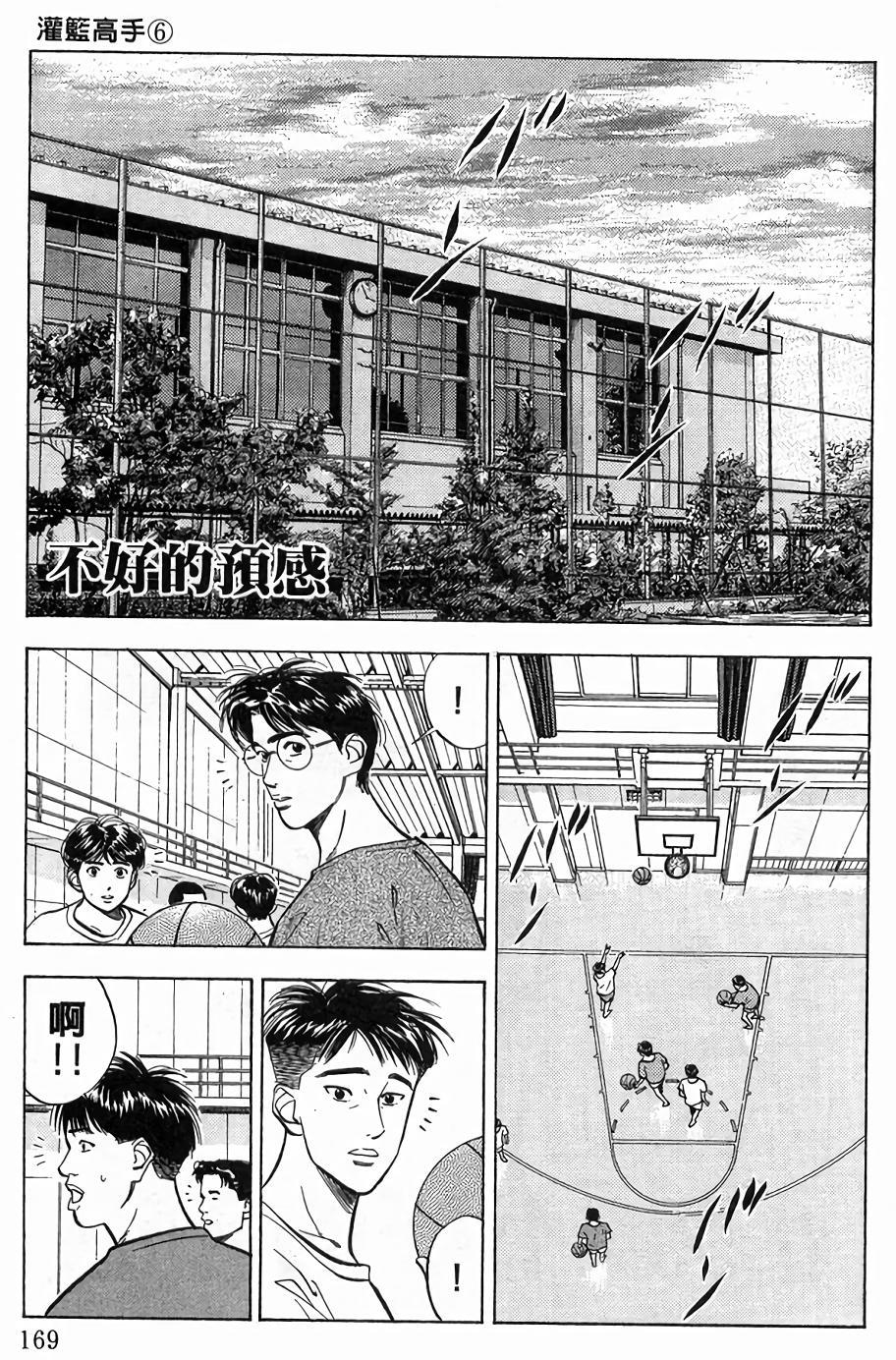 第165页