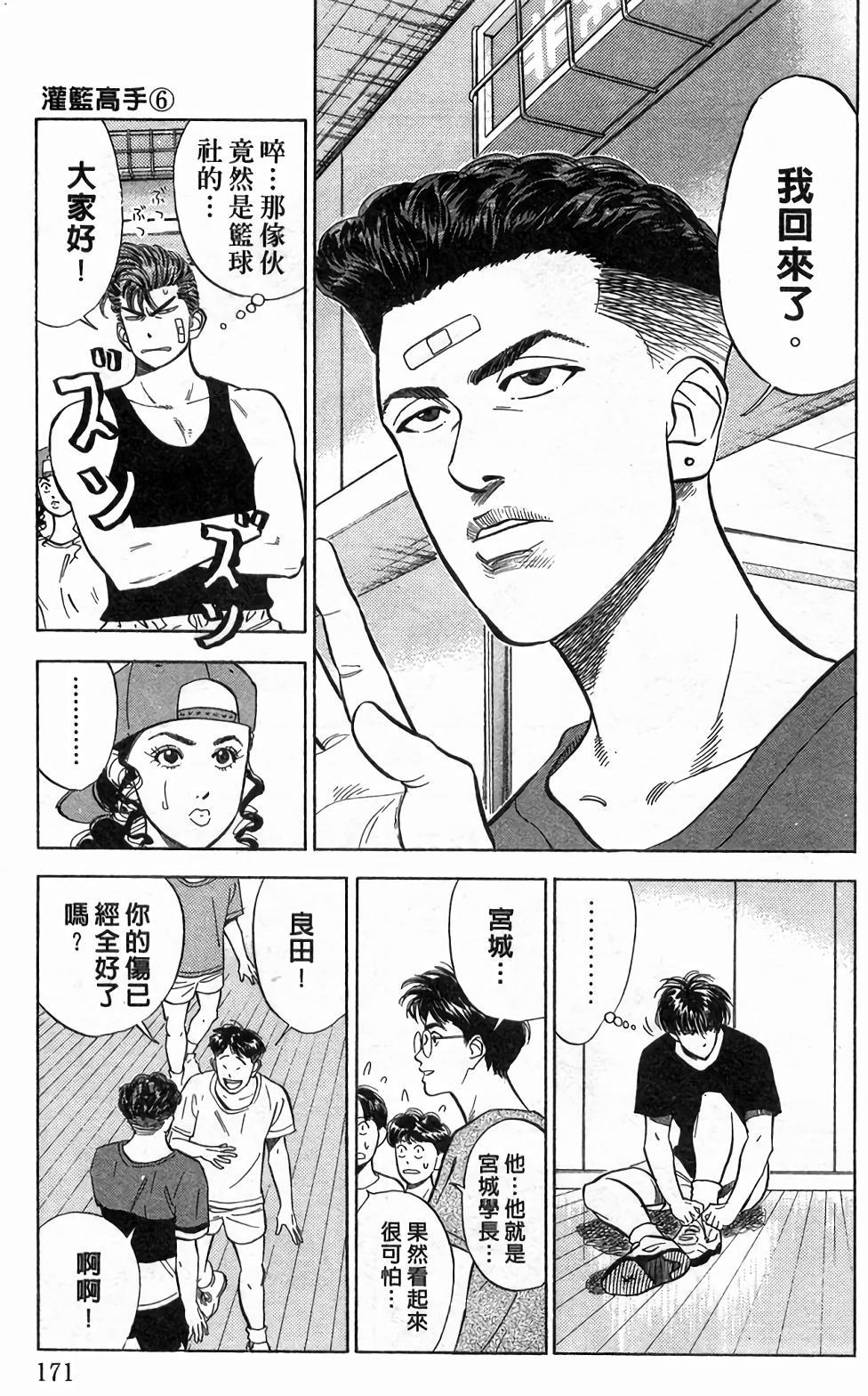 第167页
