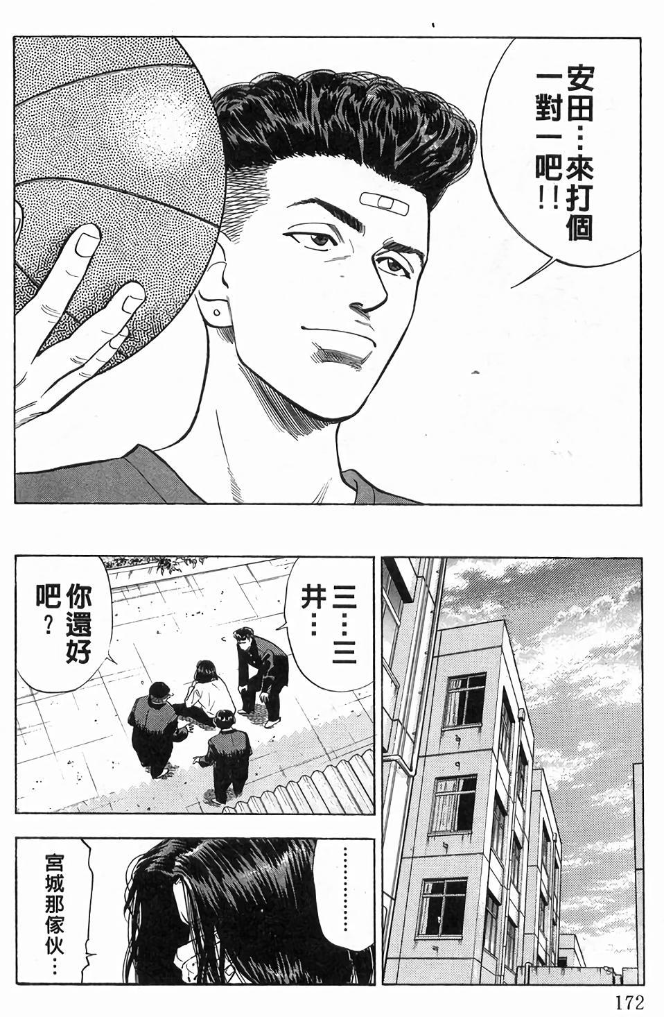 第168页