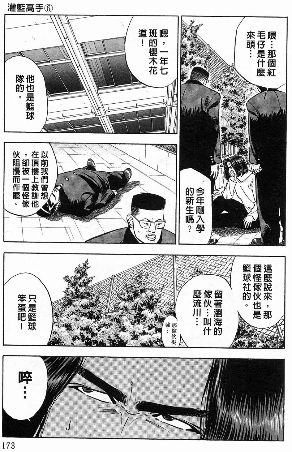 第169页