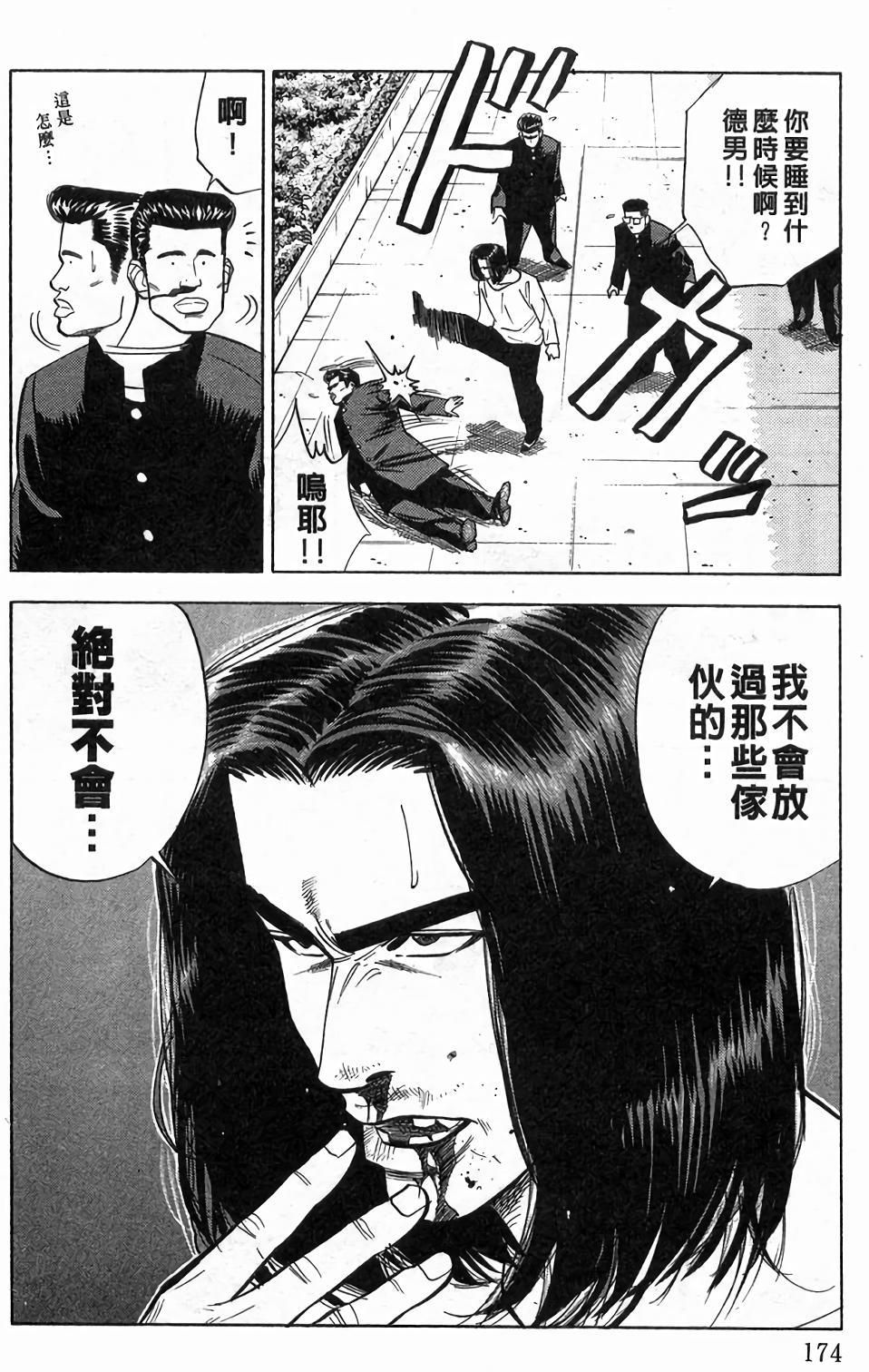 第170页