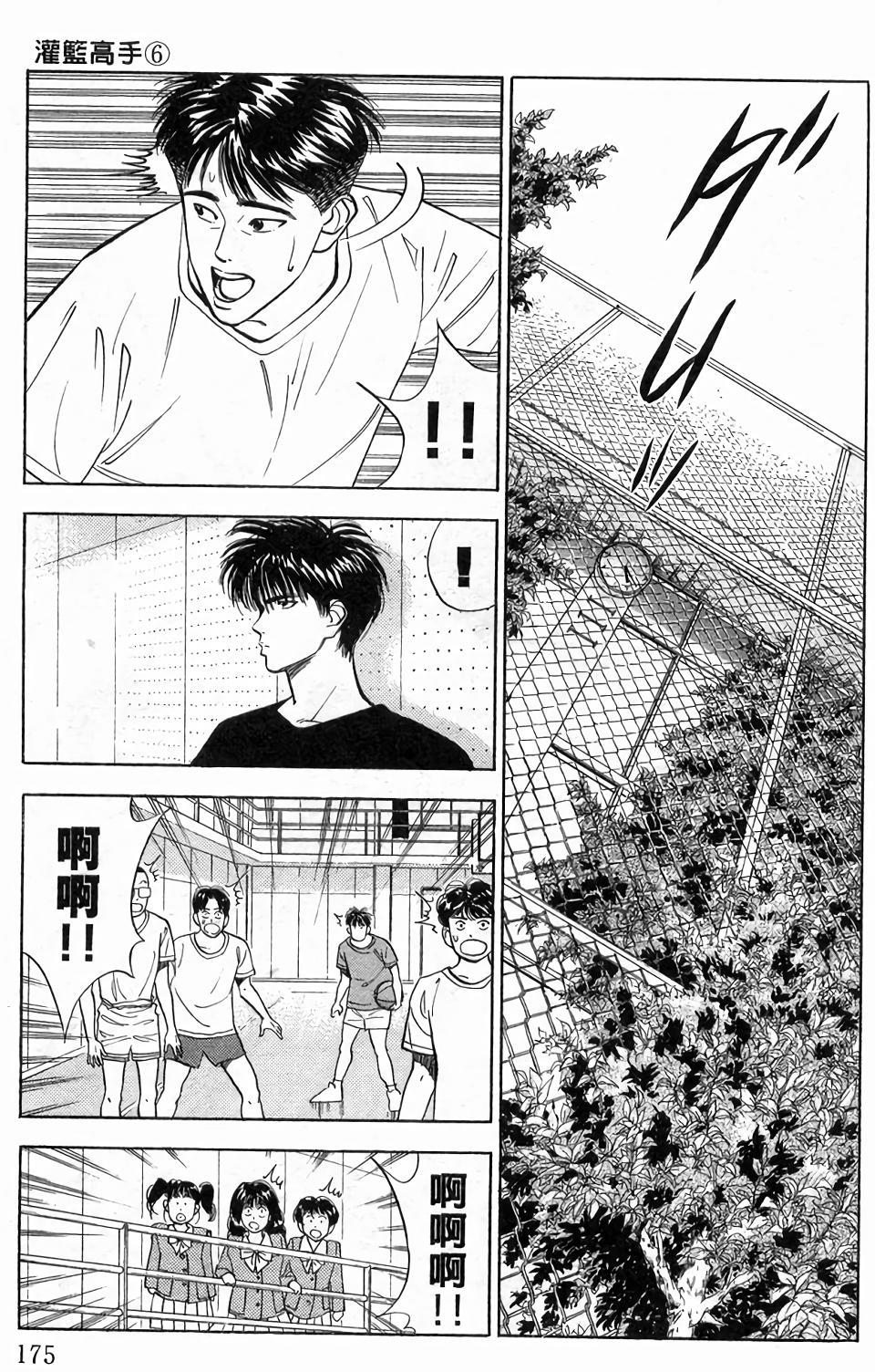 第171页