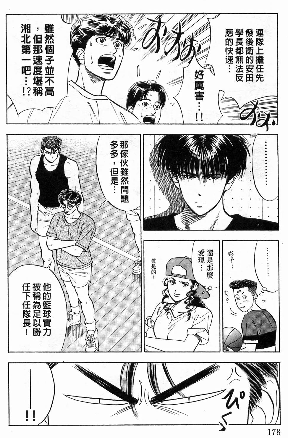 第174页