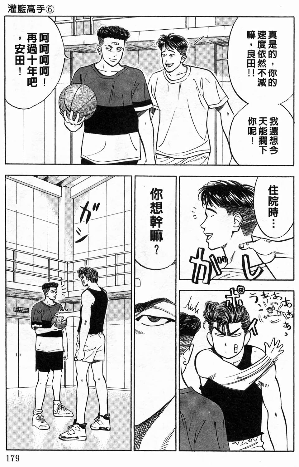 第175页