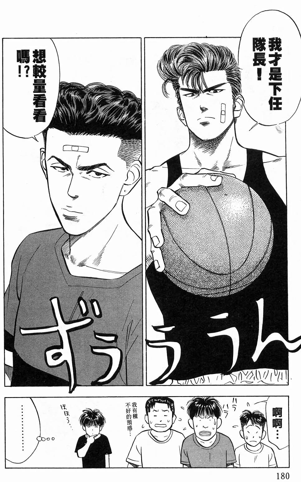 第176页