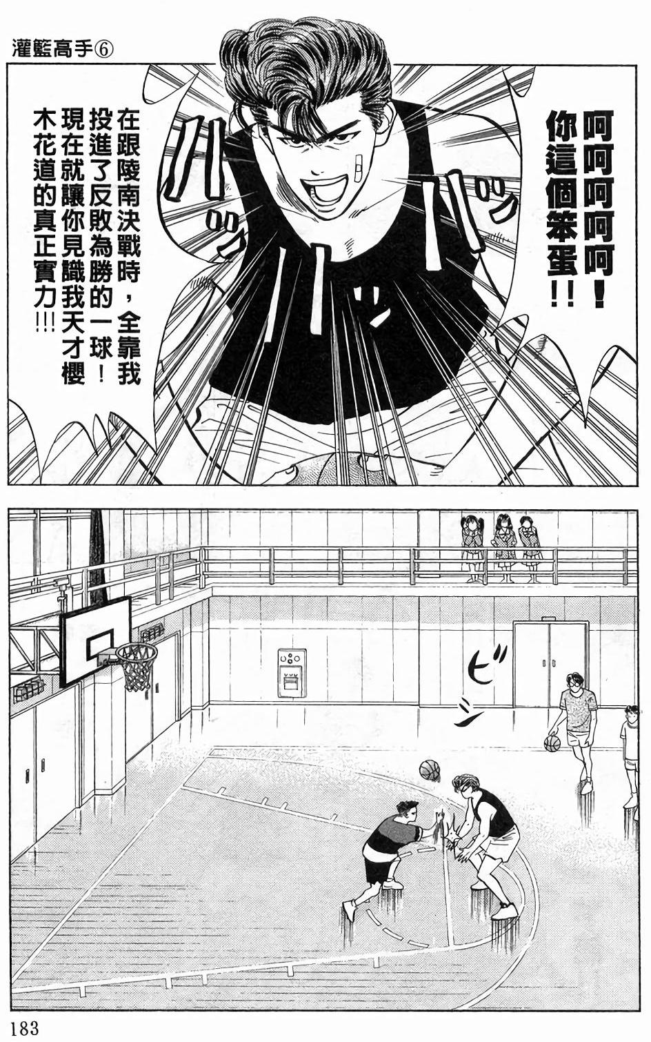 第179页