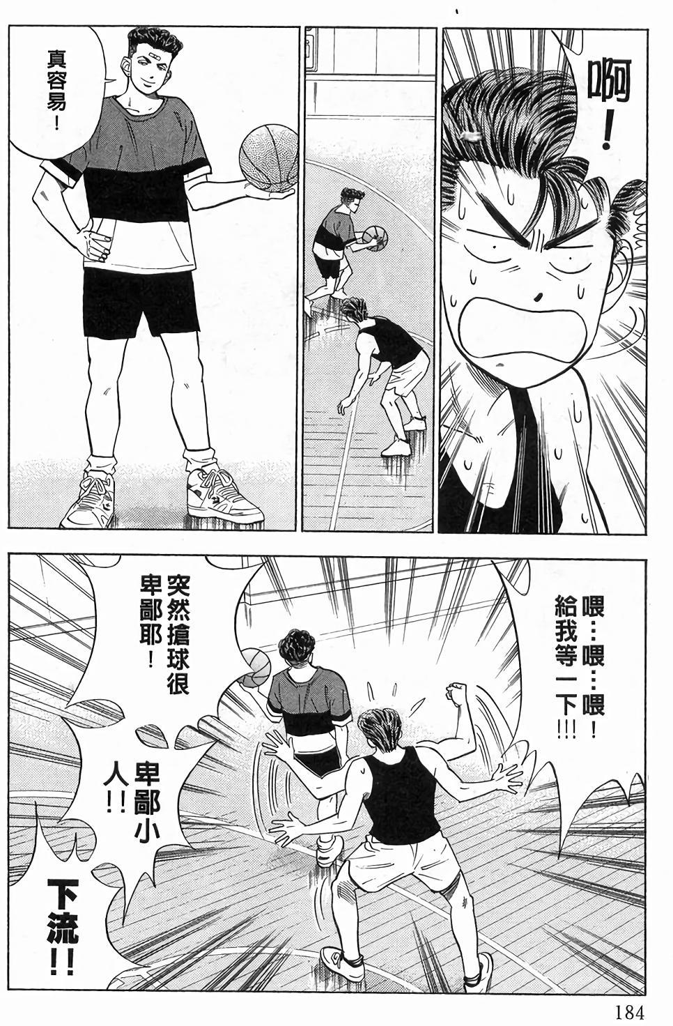 第180页