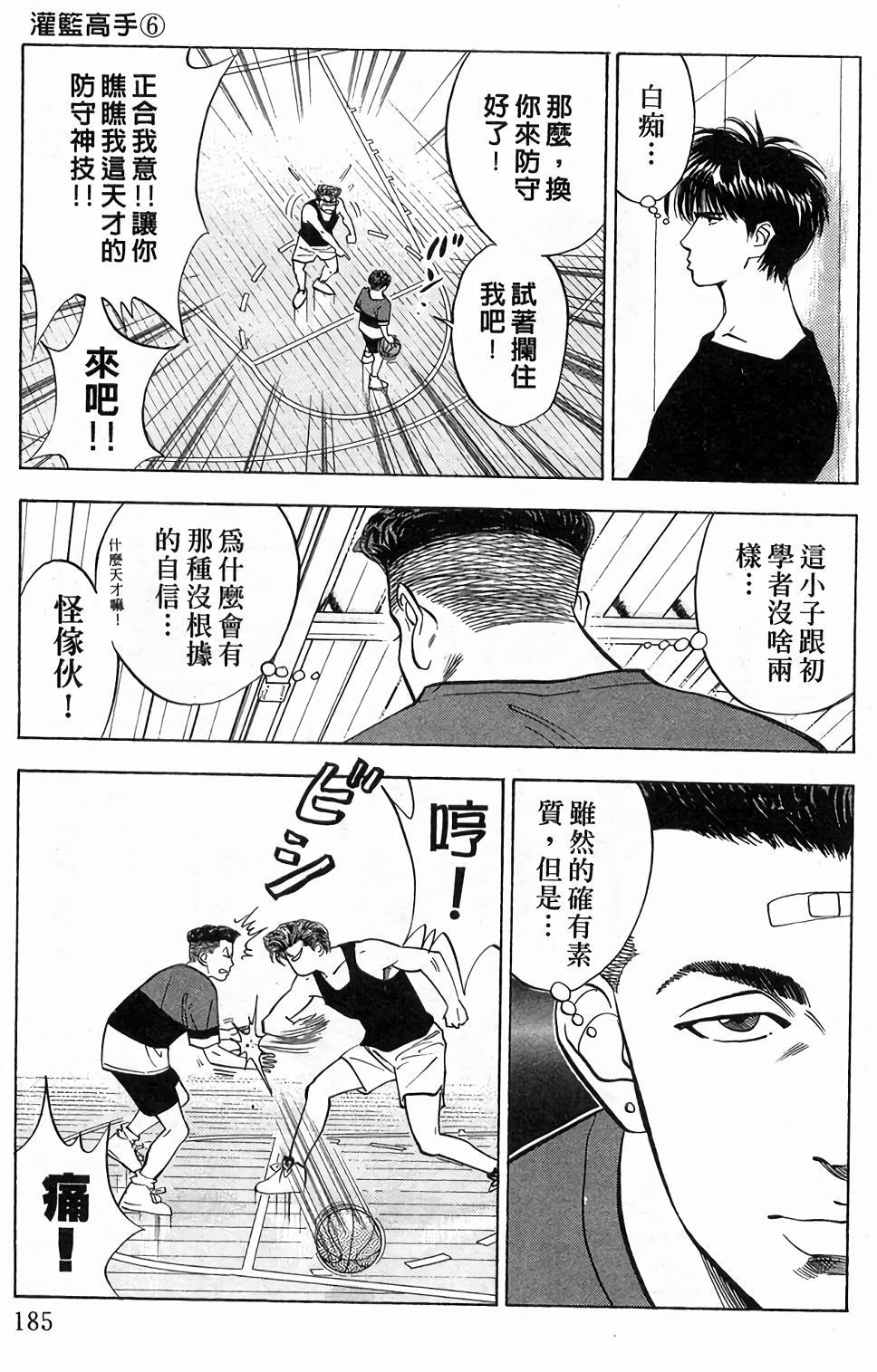 第181页