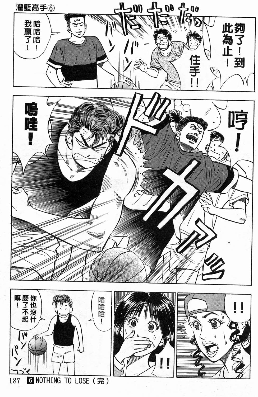 第183页