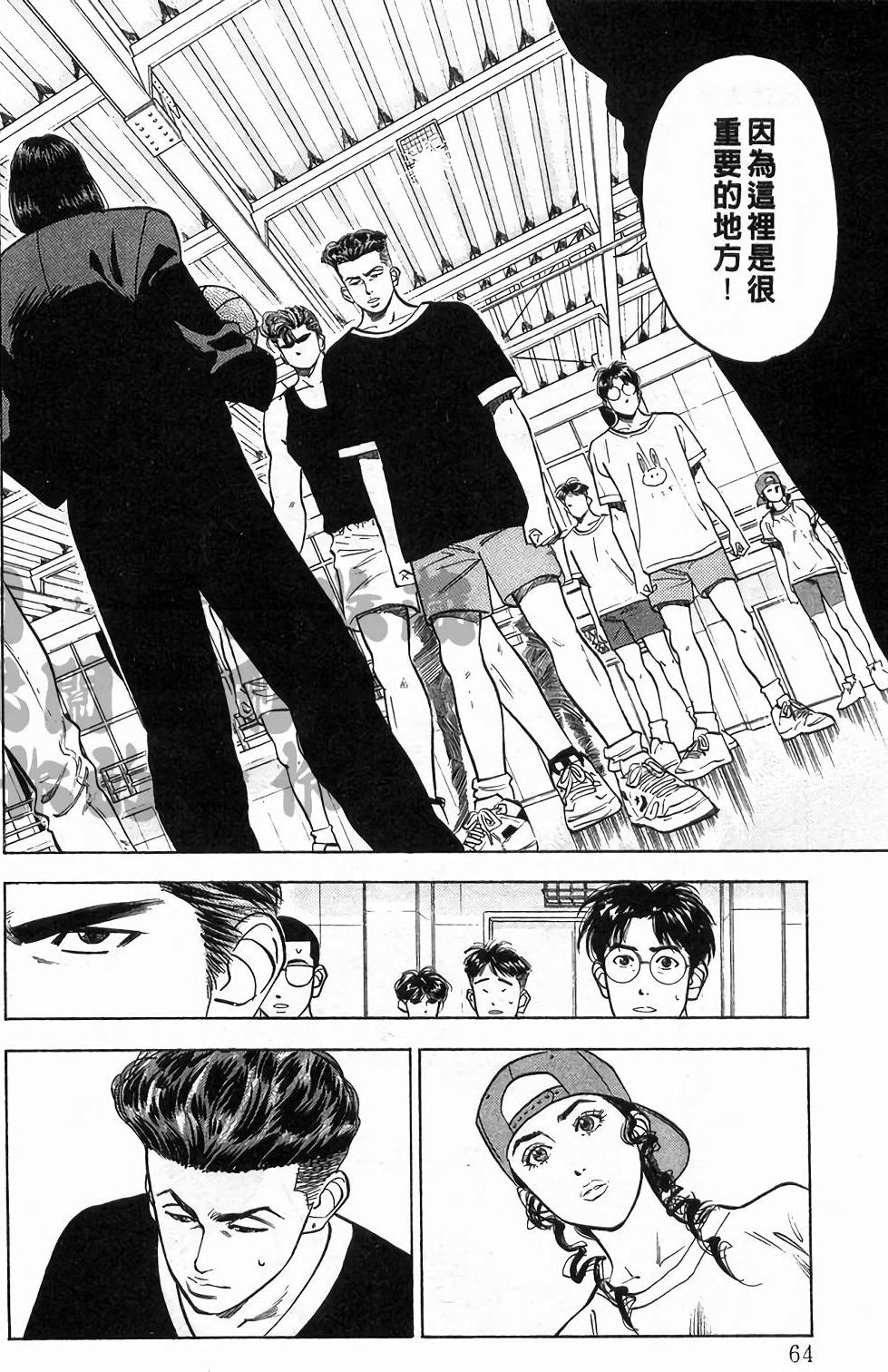 第61页