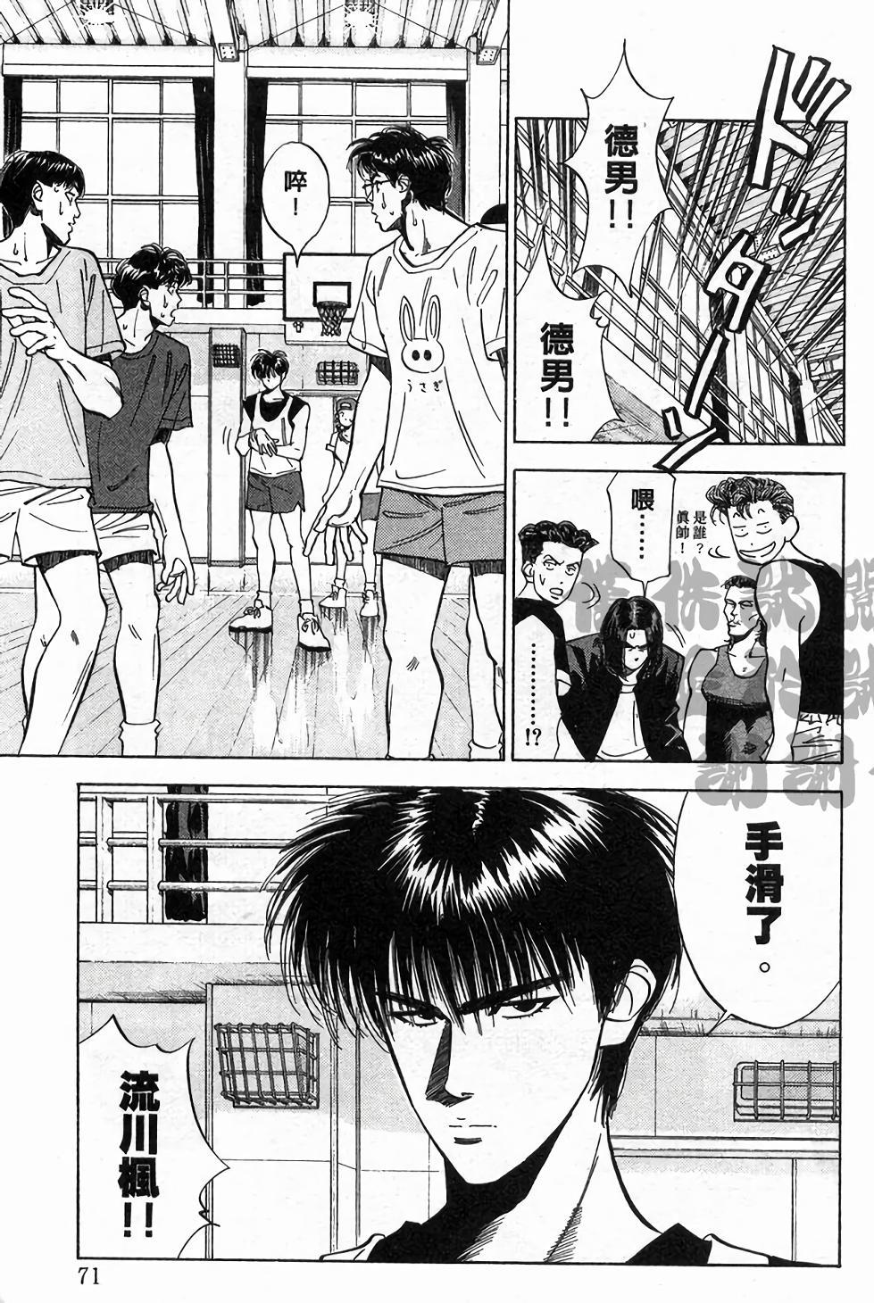 第68页
