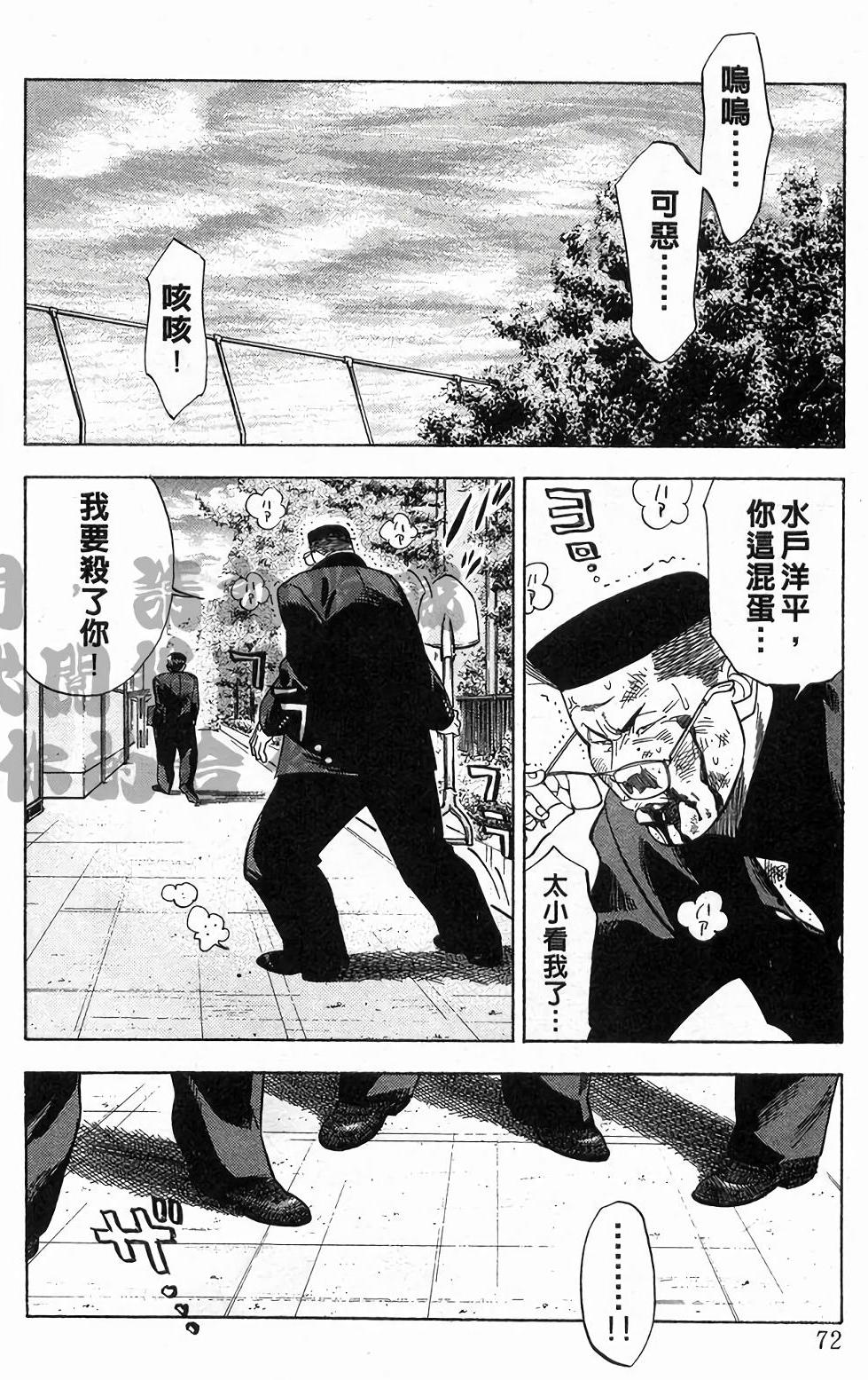 第69页
