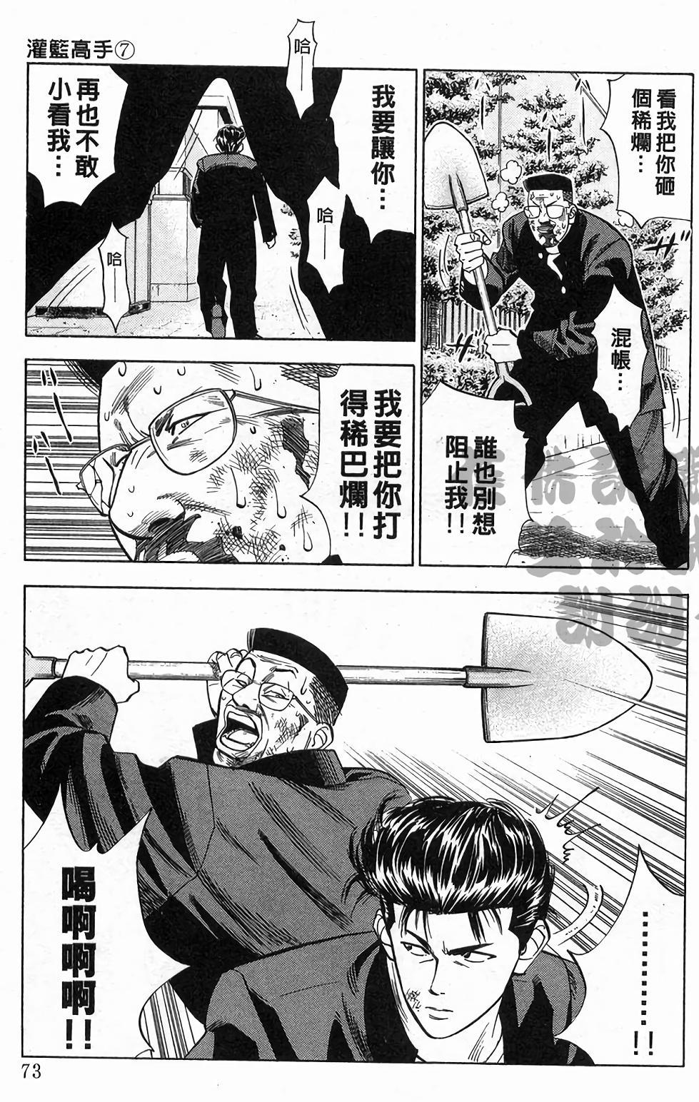 第70页