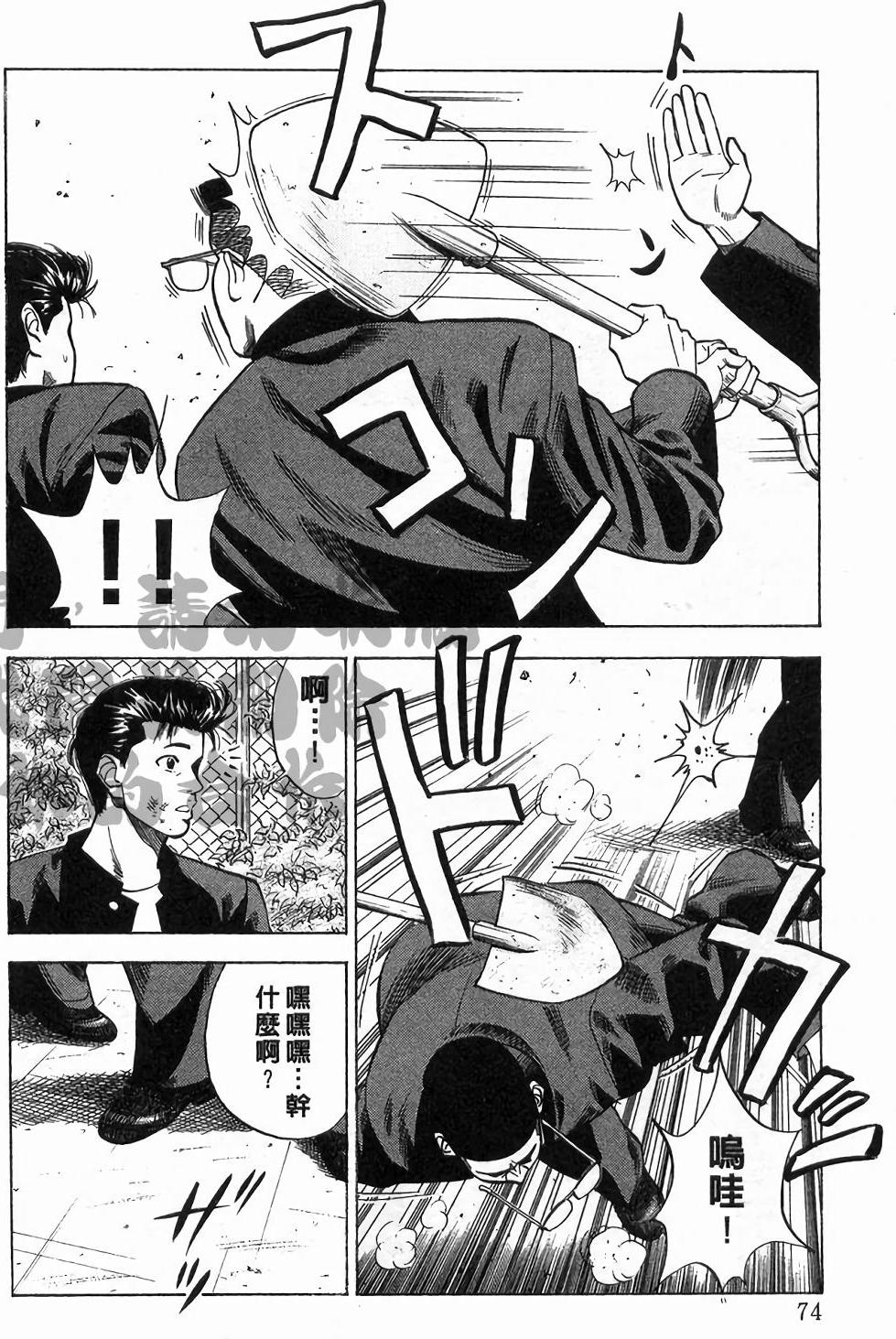 第71页