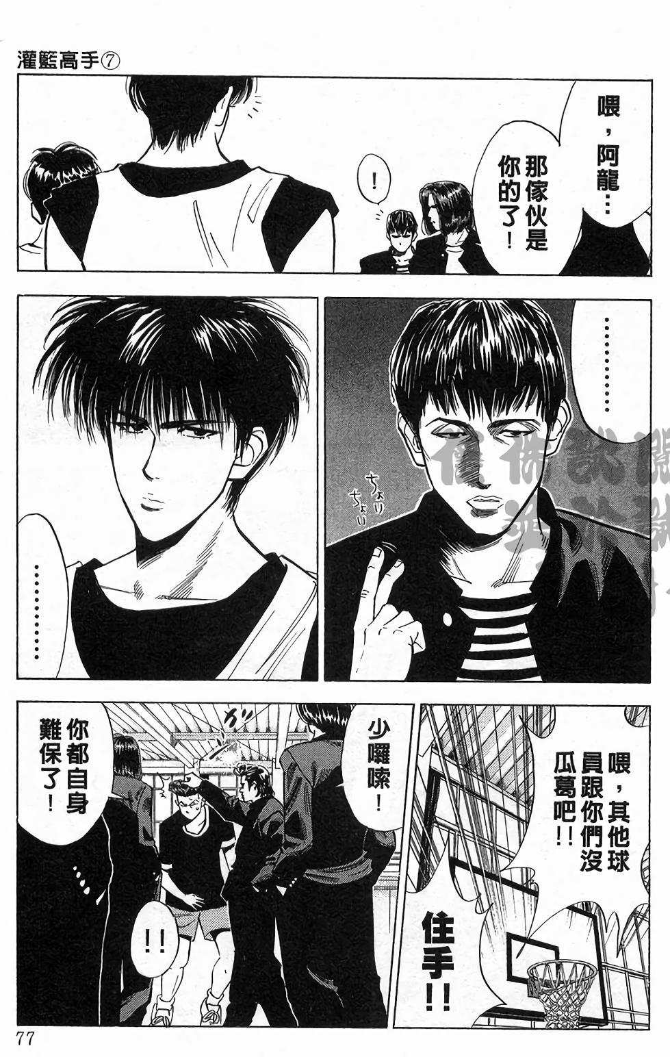 第74页