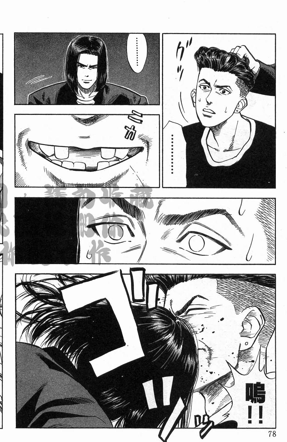 第75页
