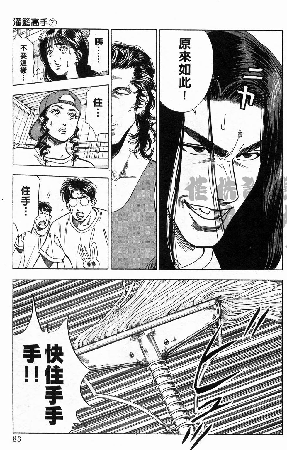第80页