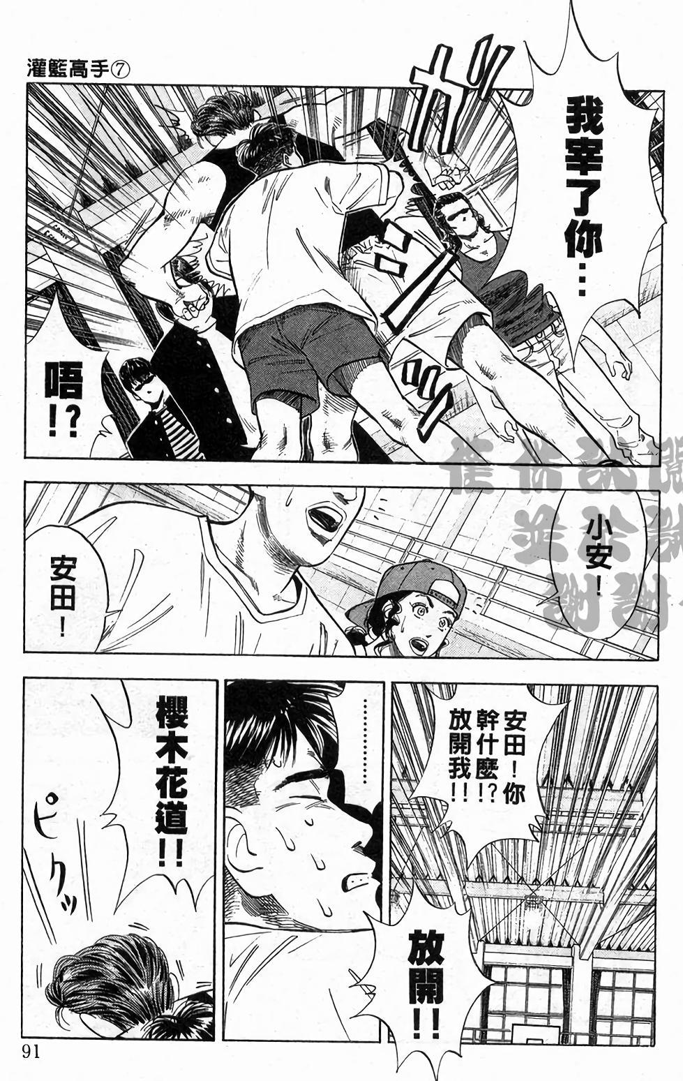 第88页