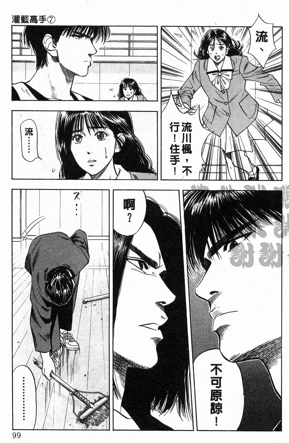 第96页