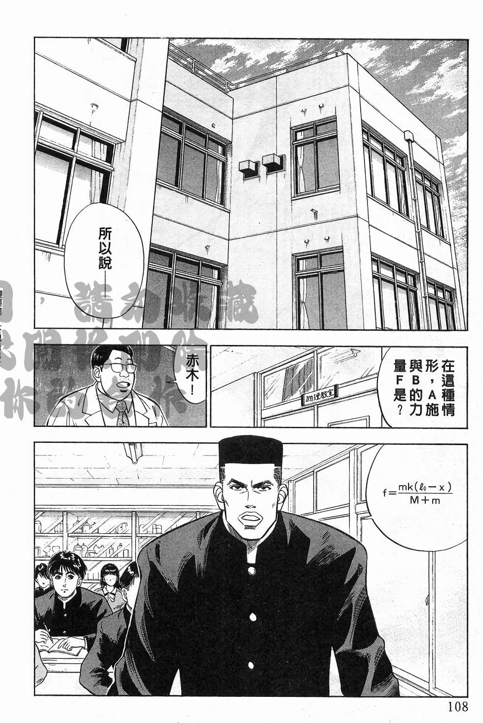 第105页