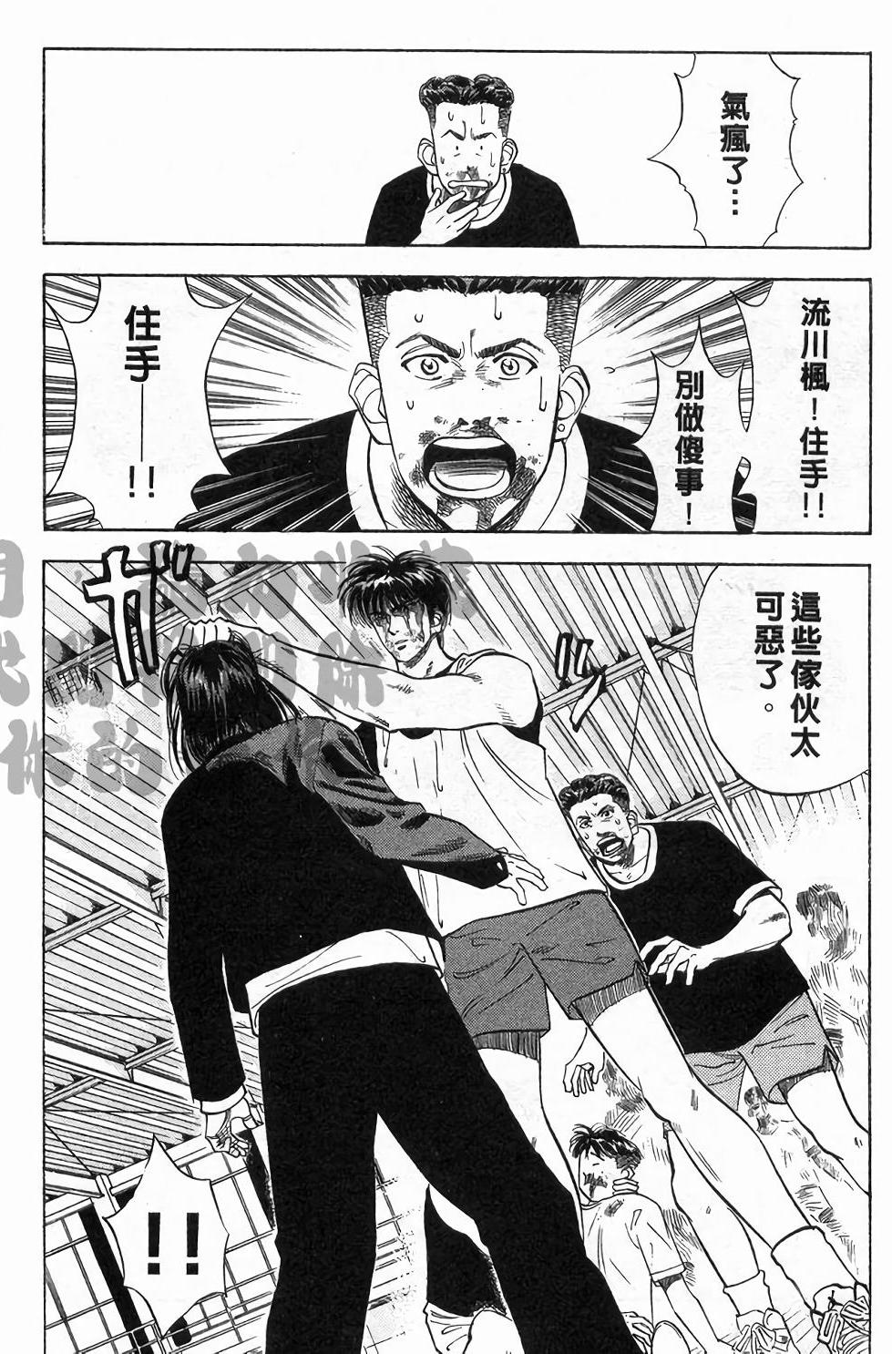 第111页