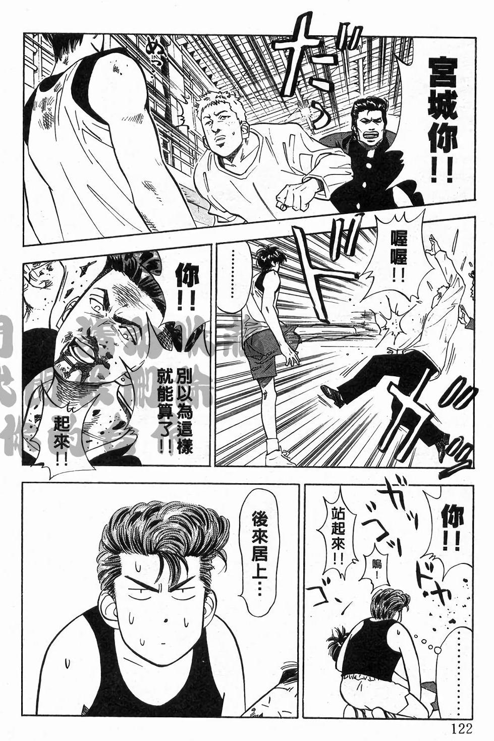 第119页