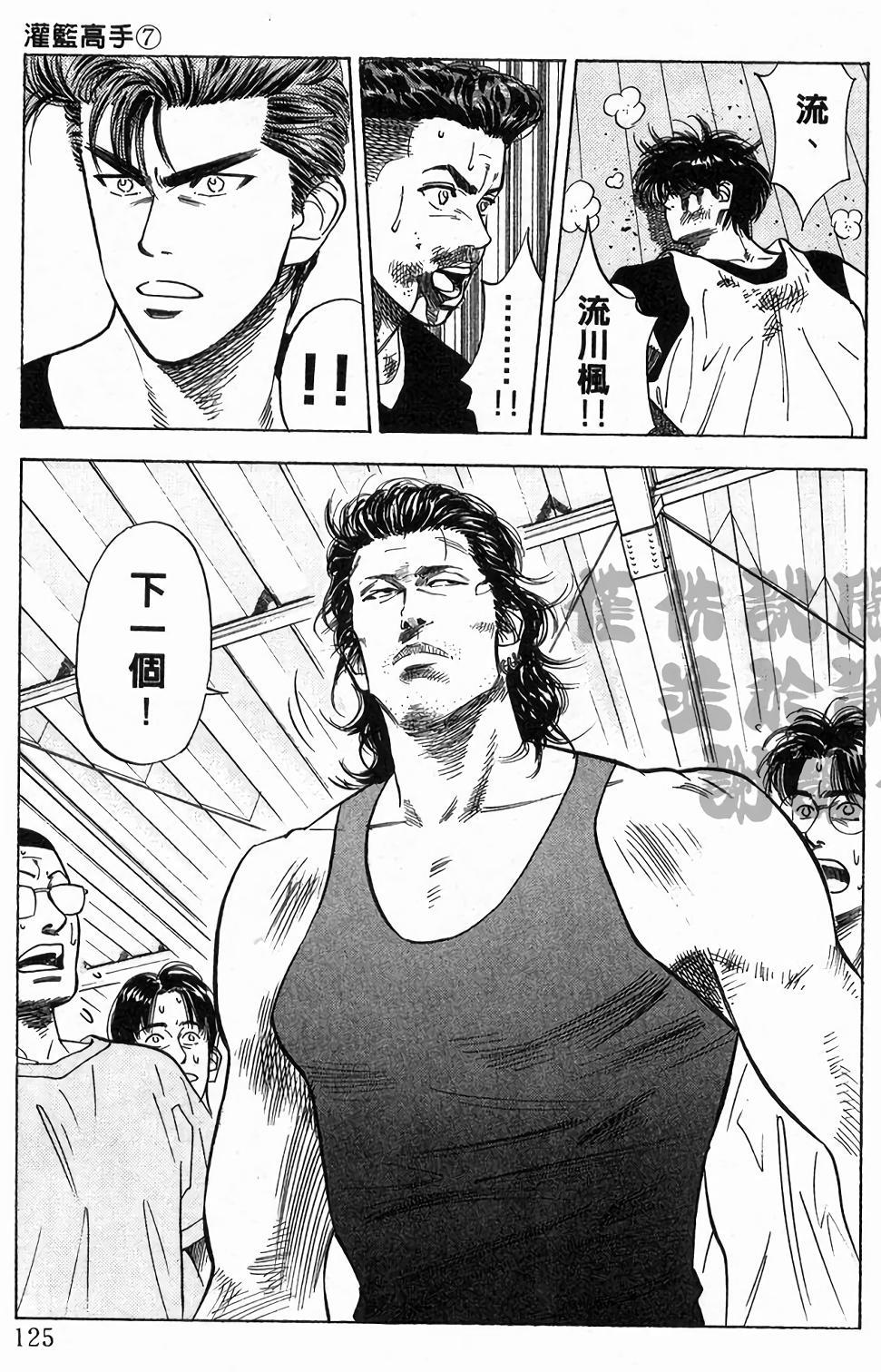 第122页