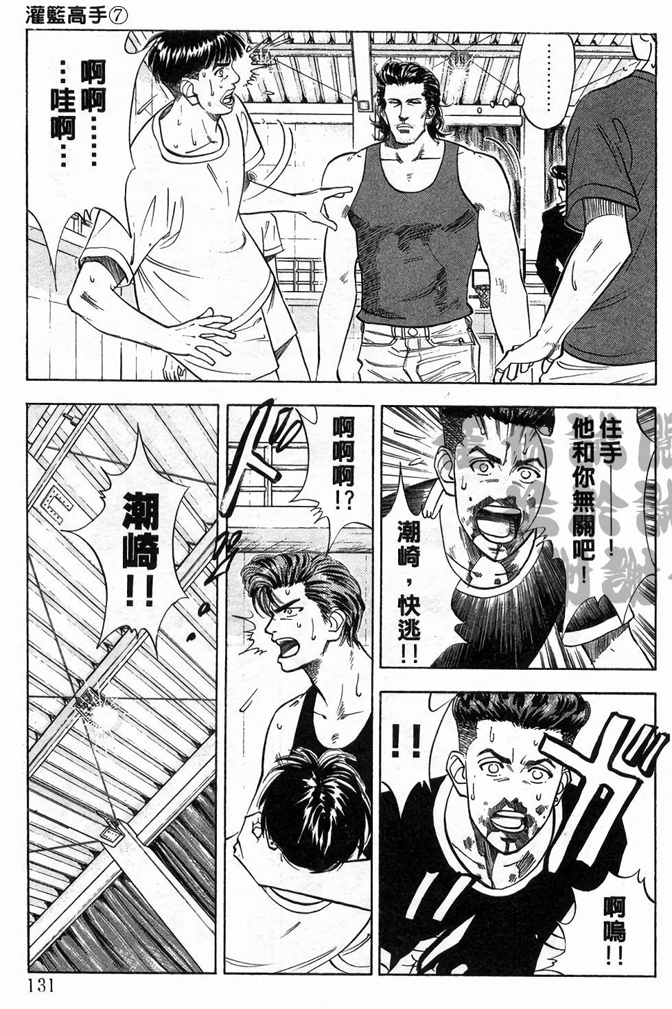 第128页