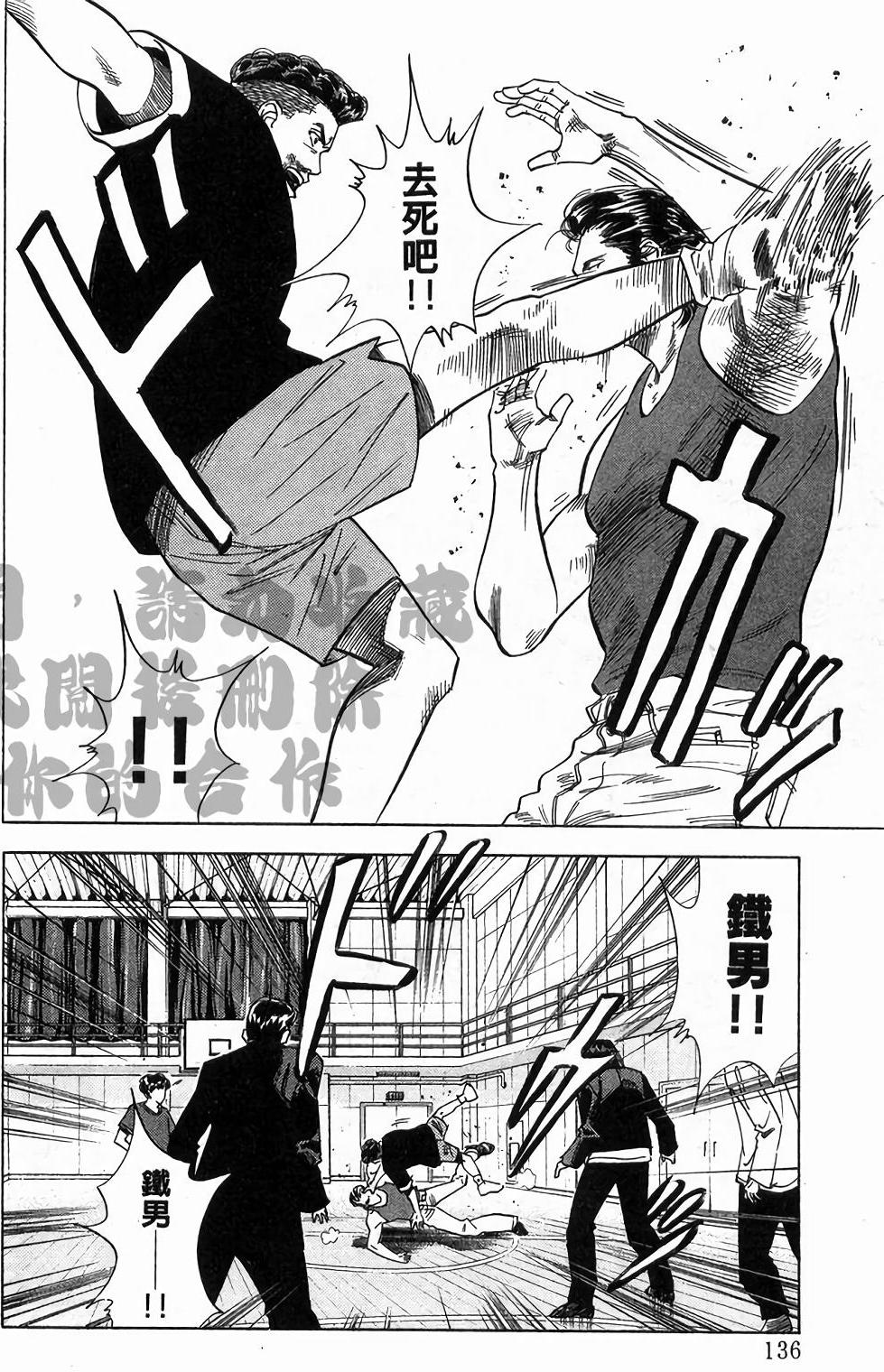第133页