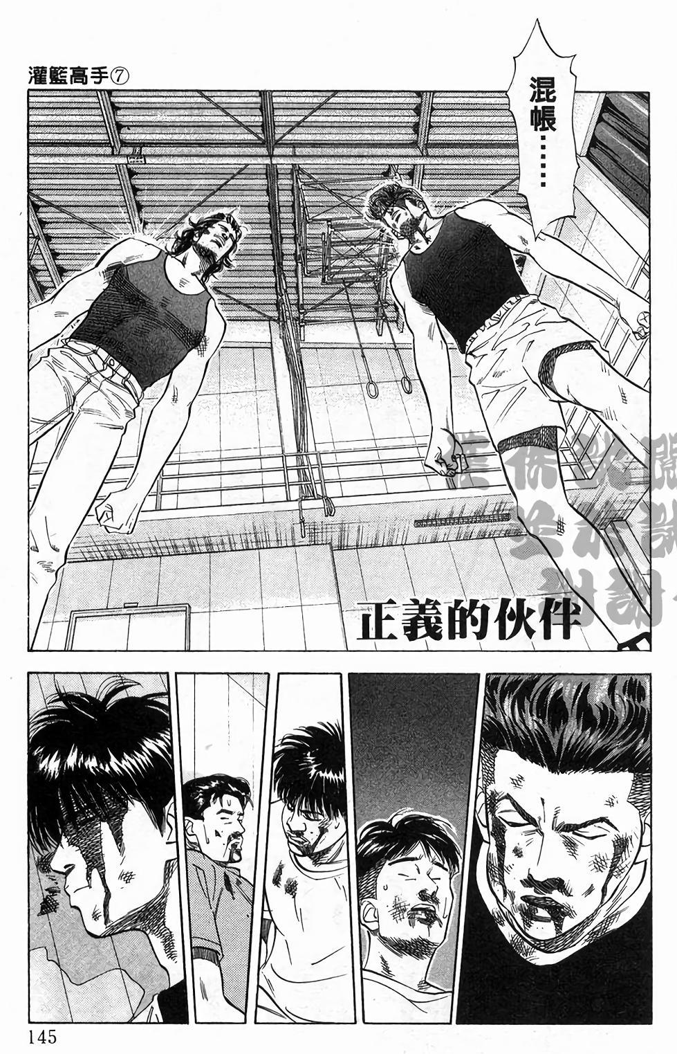 第142页