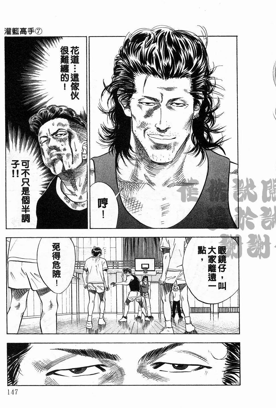 第144页
