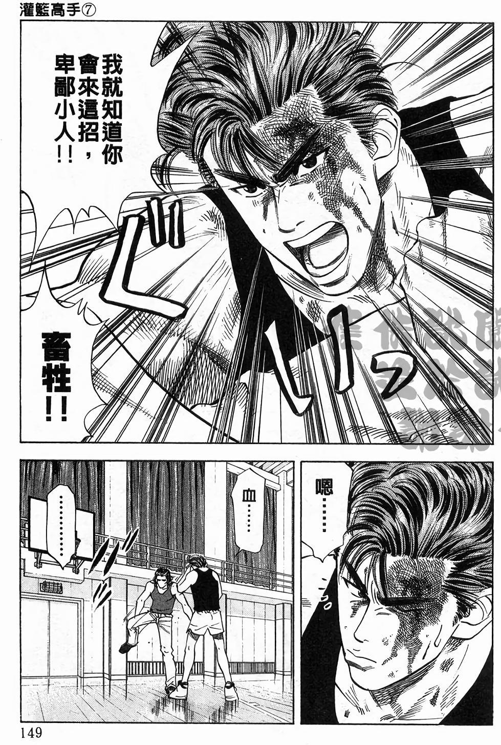 第146页